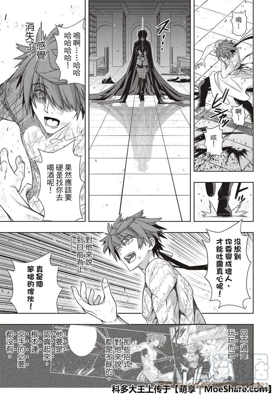 Stage.162 替换24