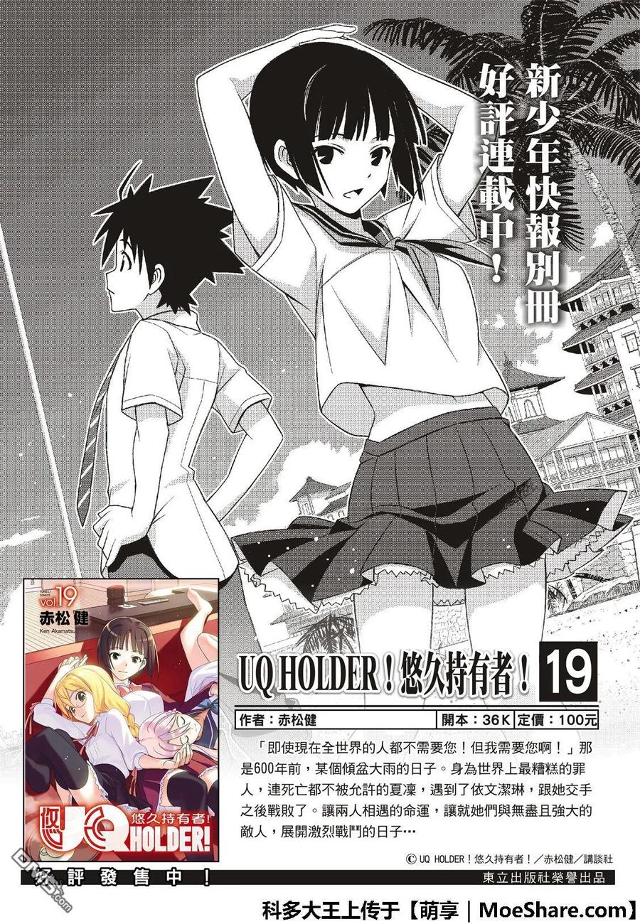 Stage.163 不死者之间1