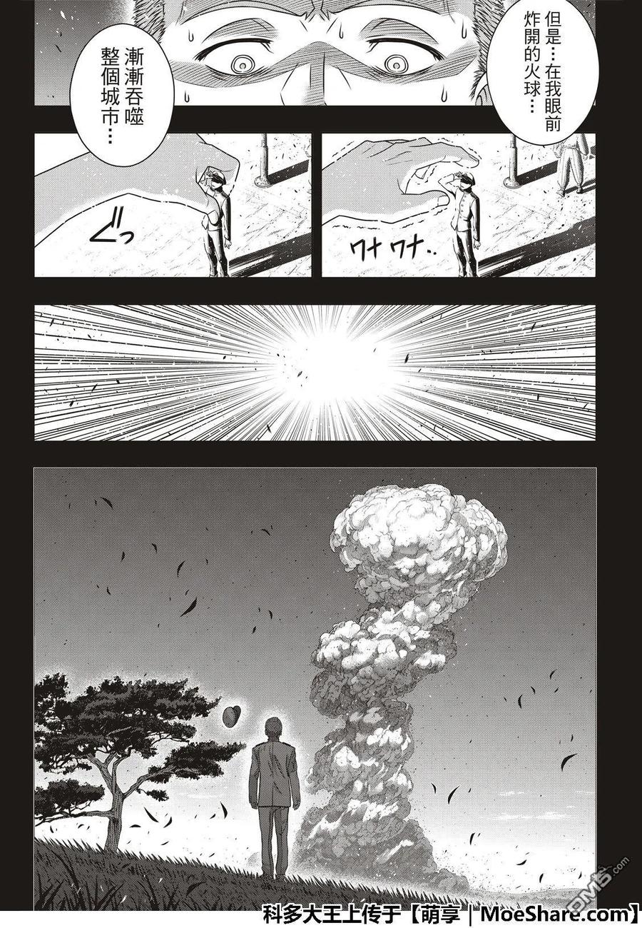 Stage.163 不死者之间14