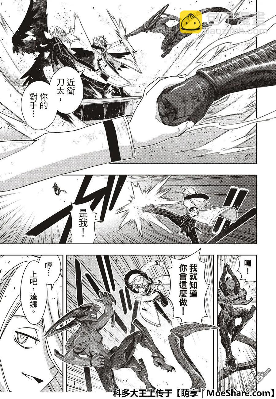 Stage.165 喜欢人类4