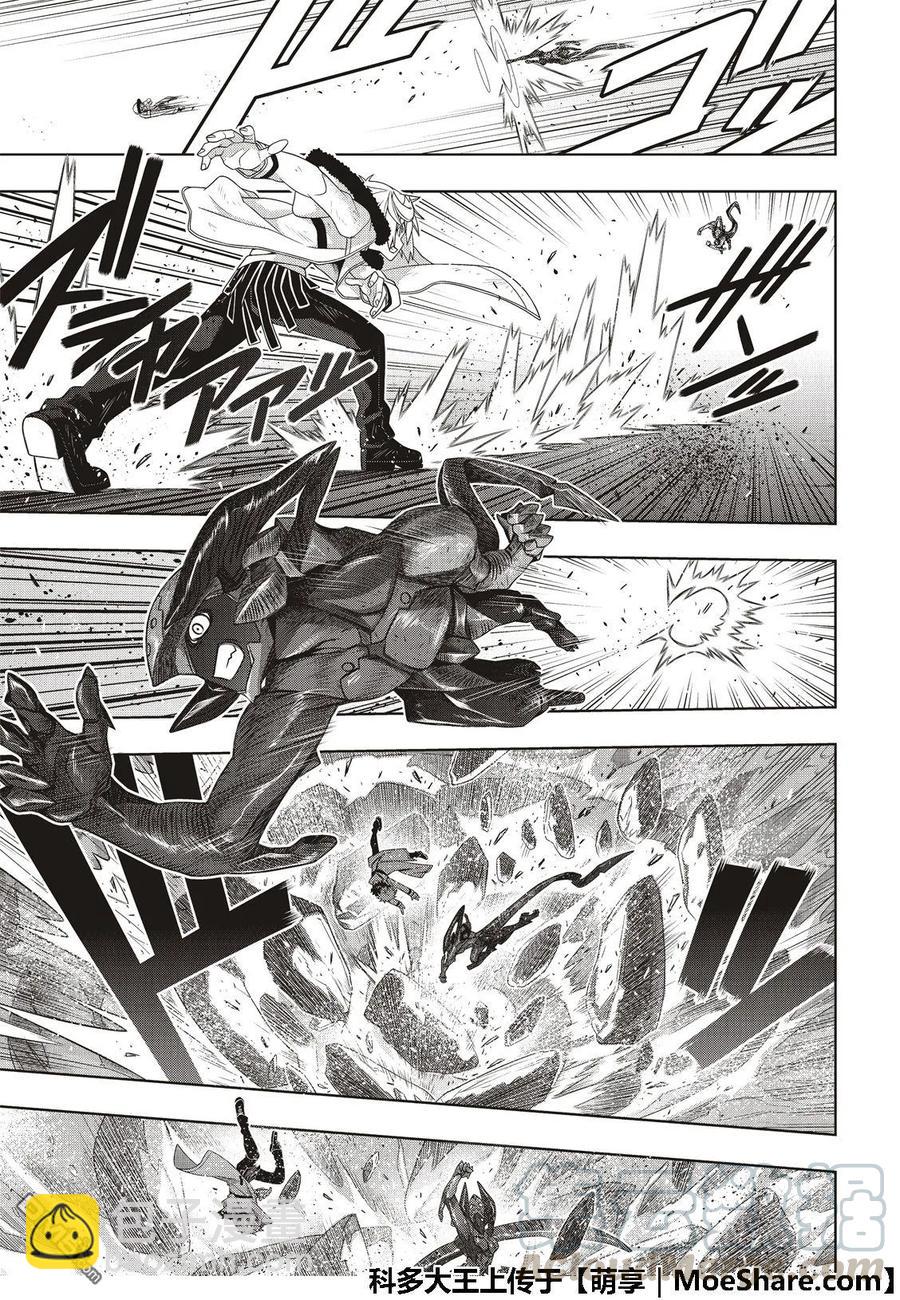 Stage.165 喜欢人类6