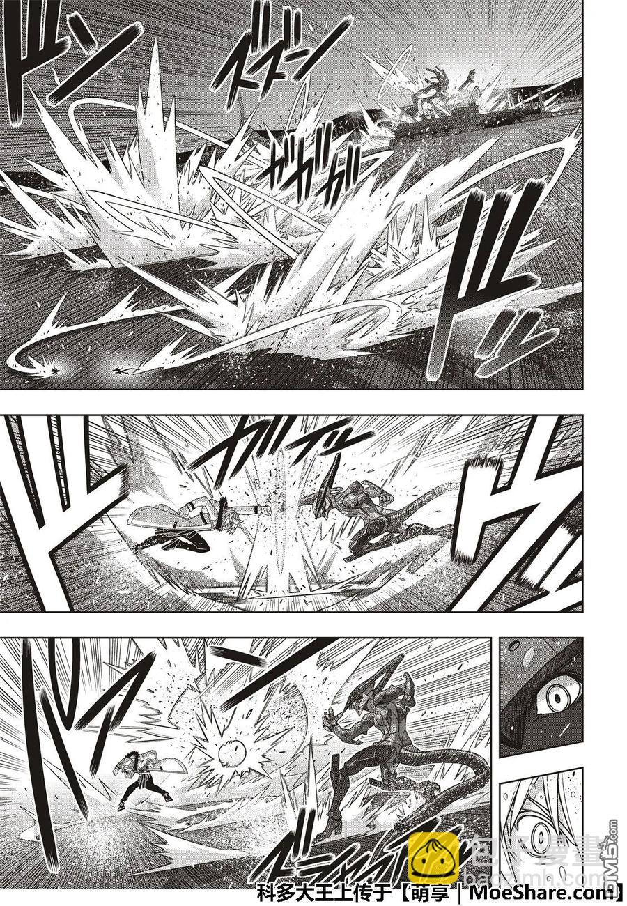 Stage.165 喜欢人类8