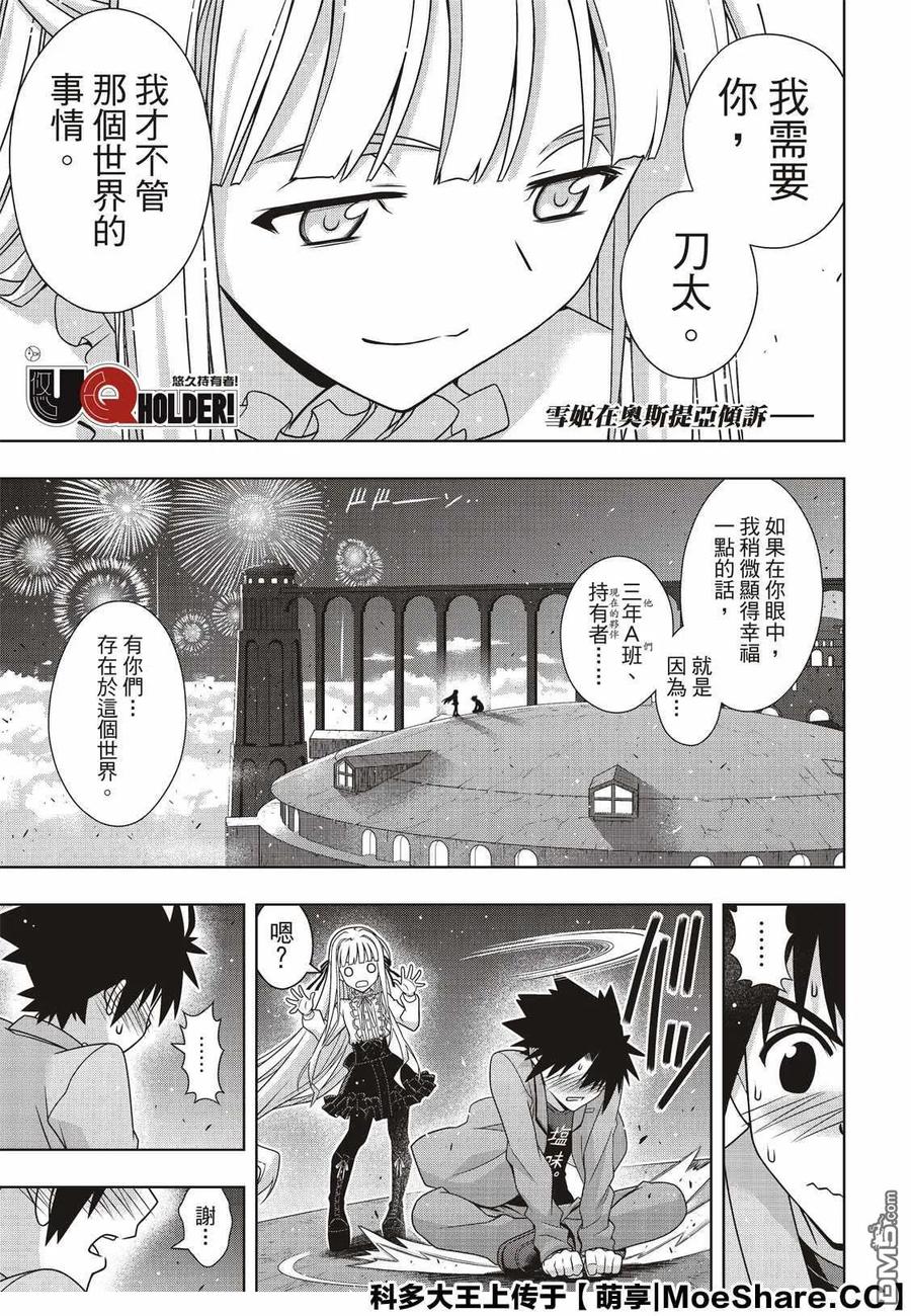 Stage.169 不死猎人1