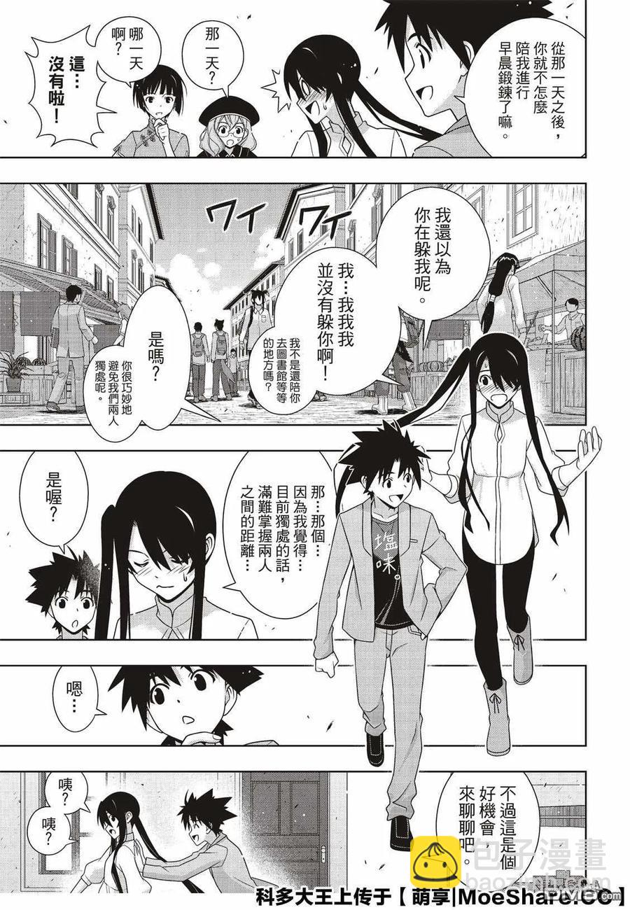 Stage.169 不死猎人19