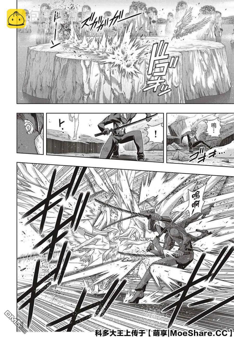 Stage.174 霙和忍29