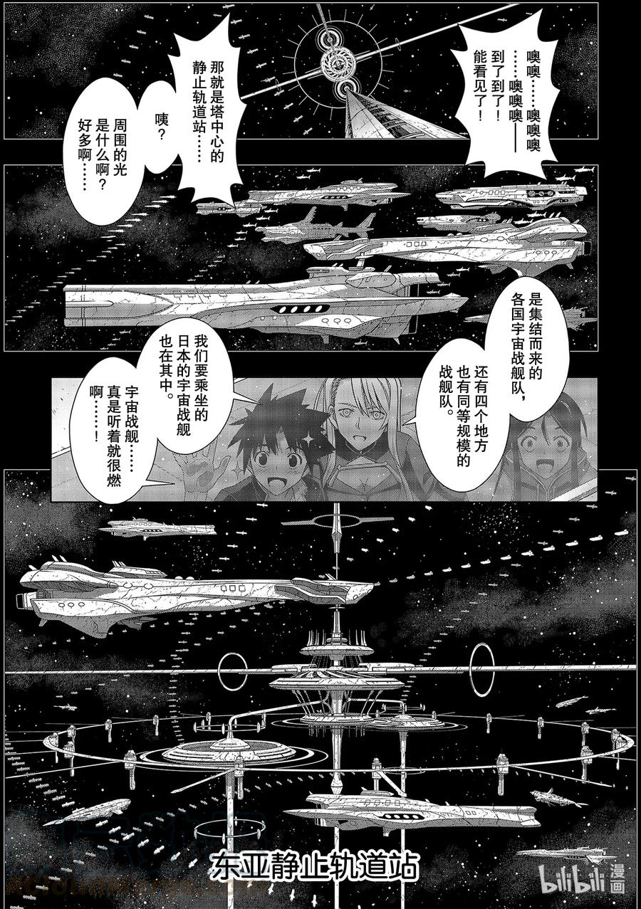 Stage.177 最后一人30