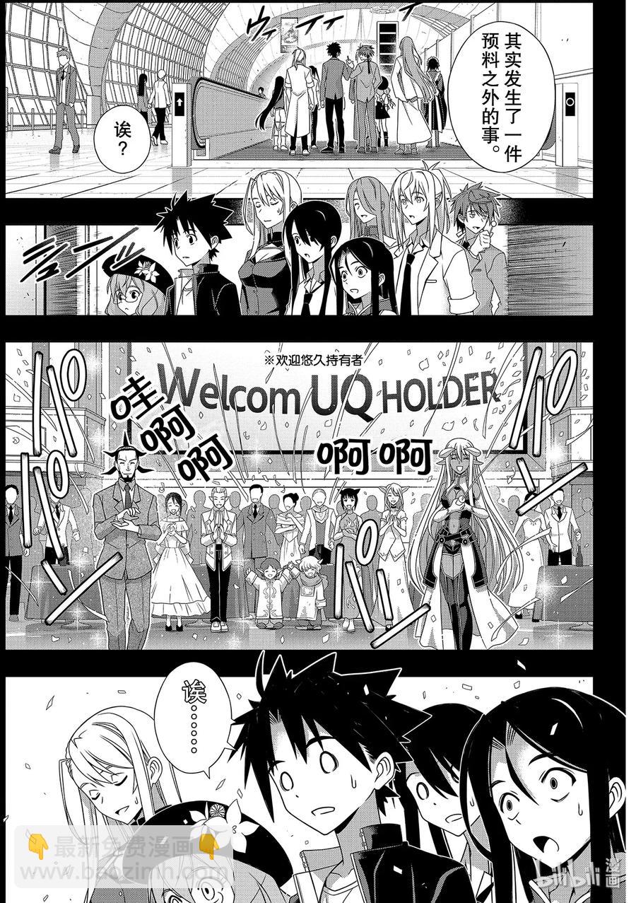 Stage.177 最后一人32