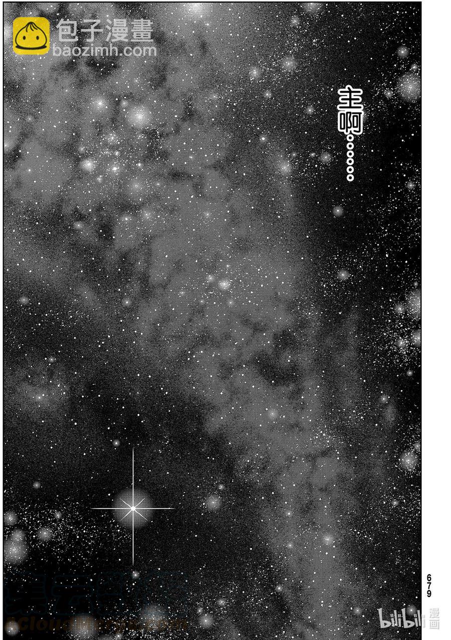 Stage.184 桐衣的主场10