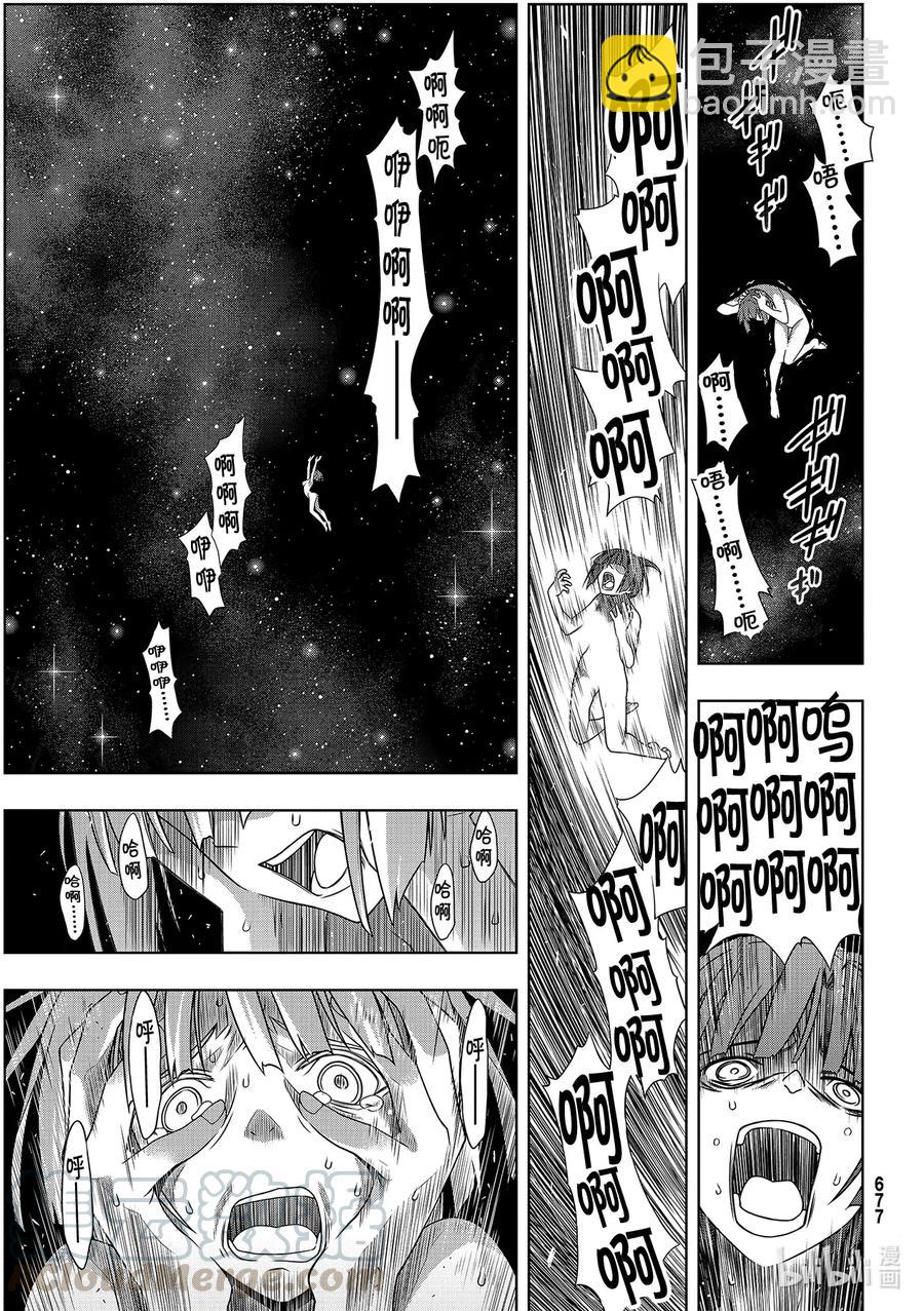 Stage.184 桐衣的主场8