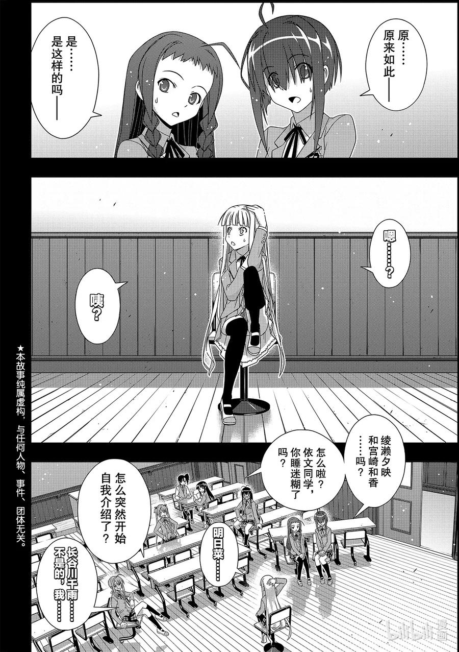Stage.185 执行作战1