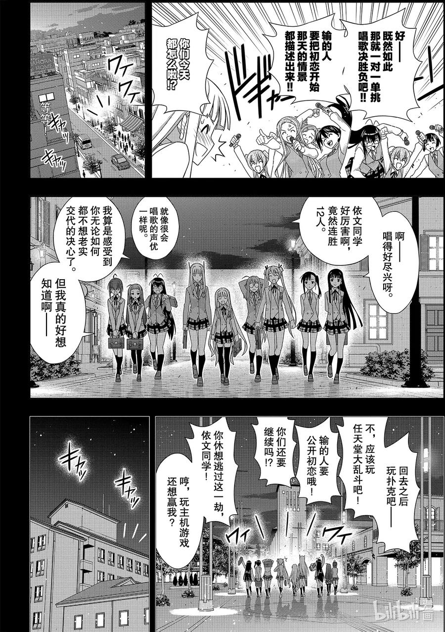 Stage.185 执行作战15