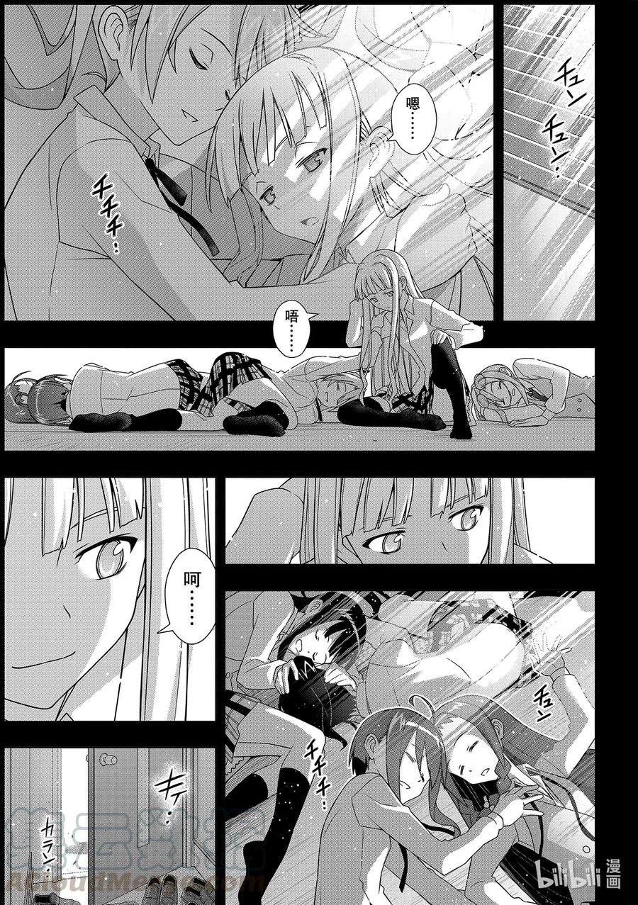 Stage.185 执行作战16
