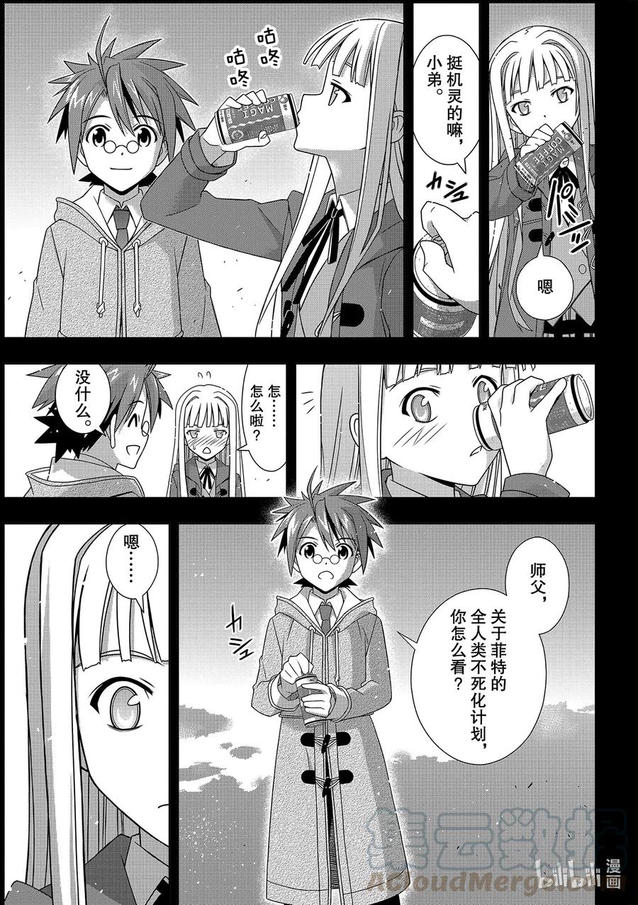 Stage.185 执行作战18