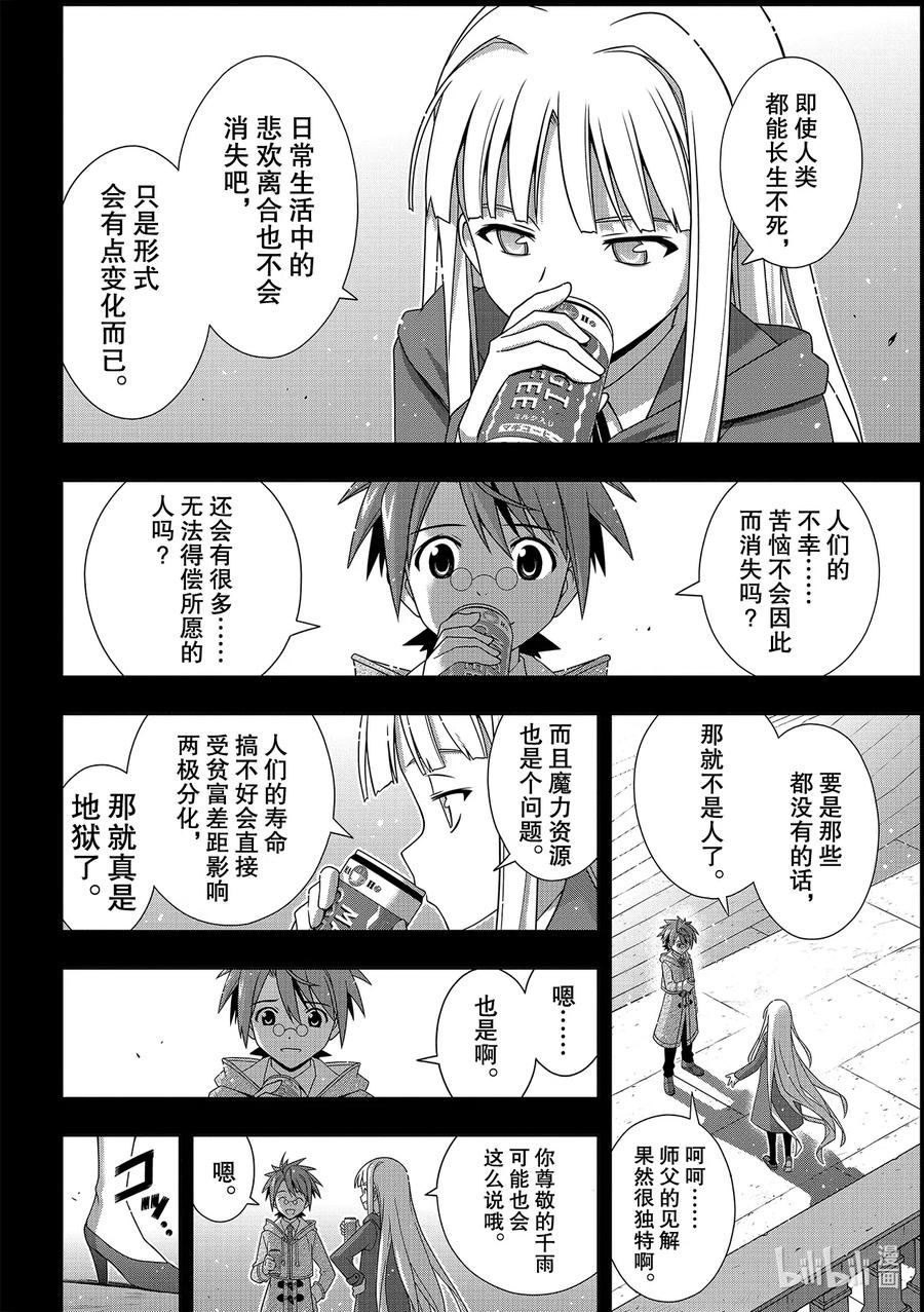 Stage.185 执行作战19