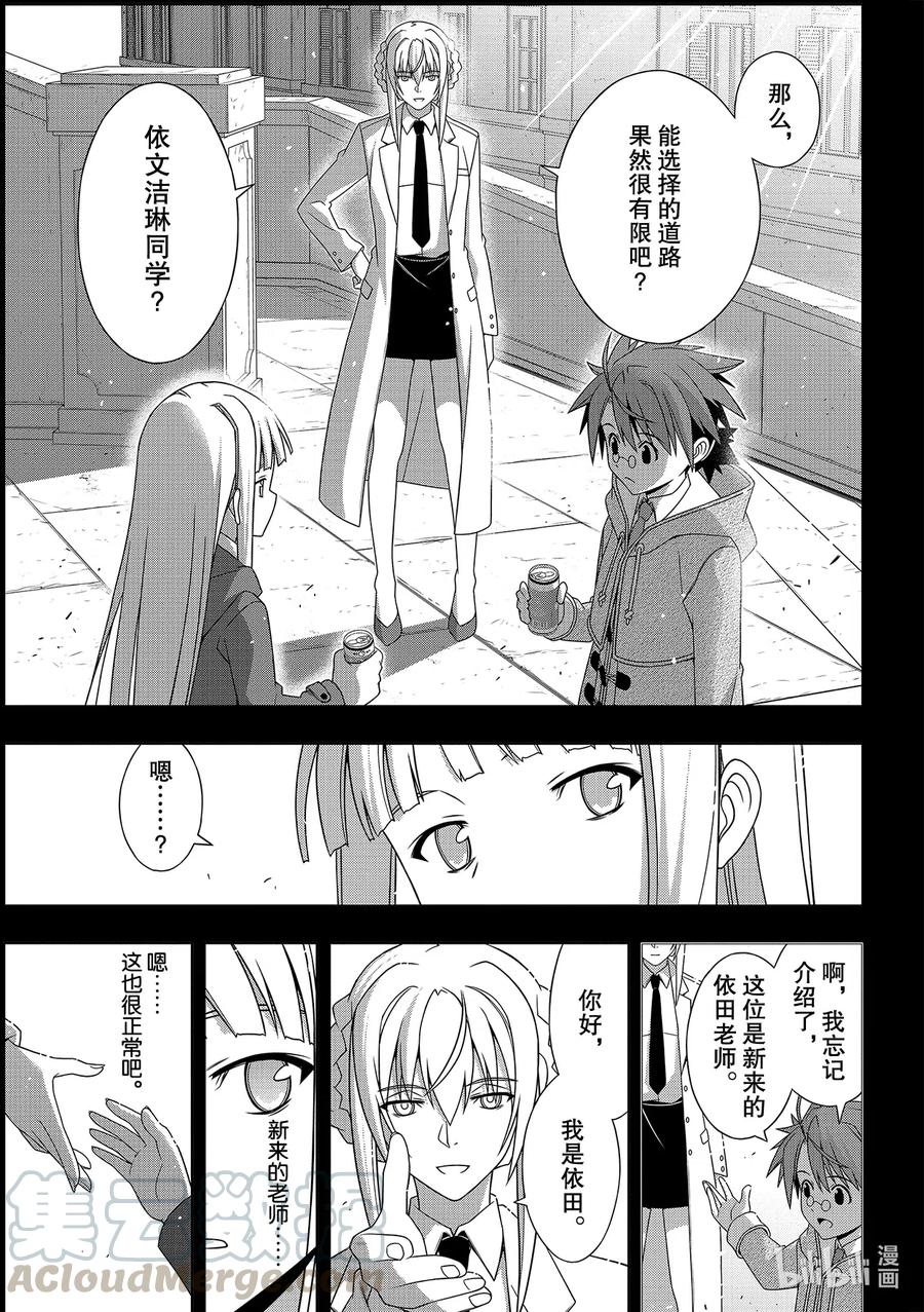 Stage.185 执行作战20