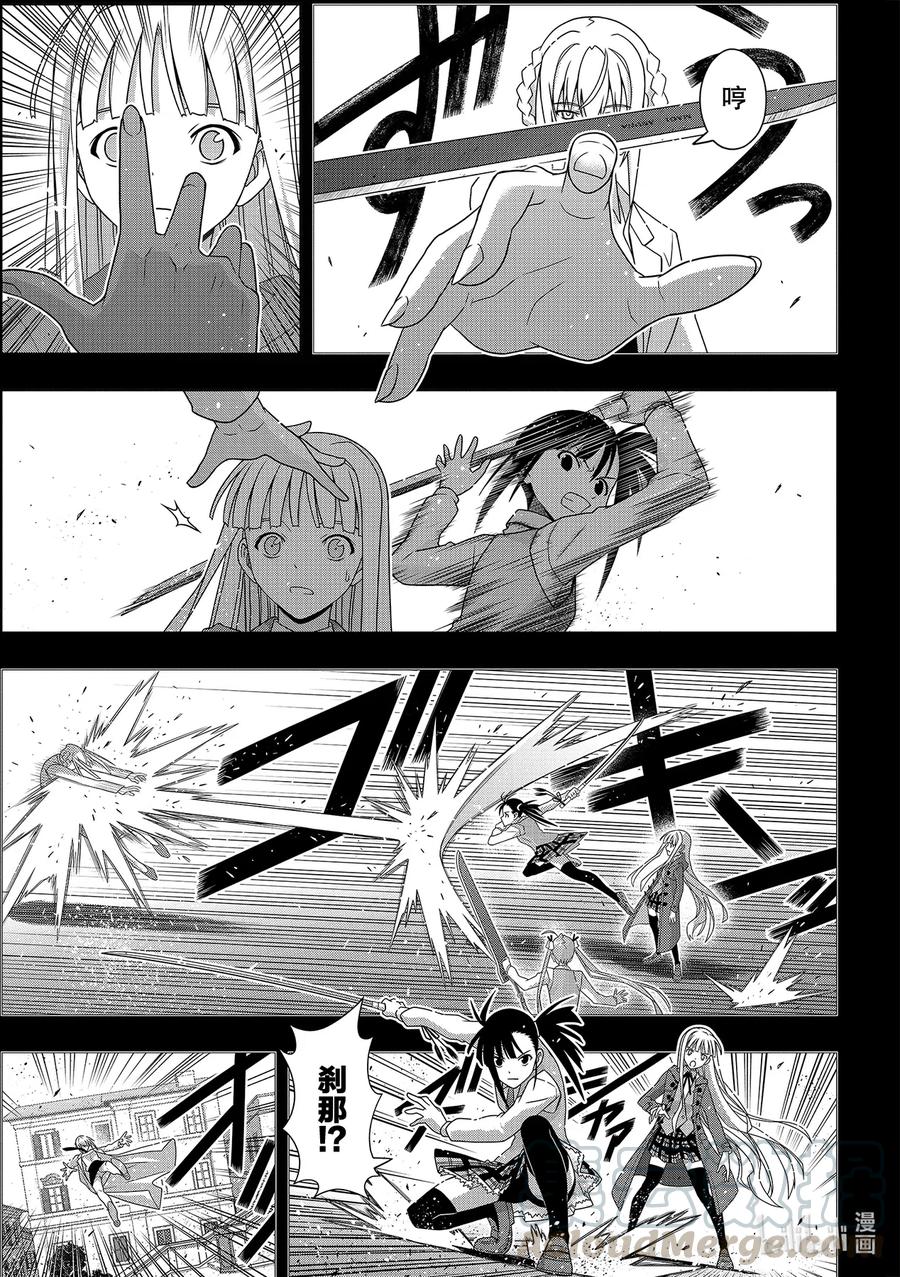 Stage.185 执行作战22