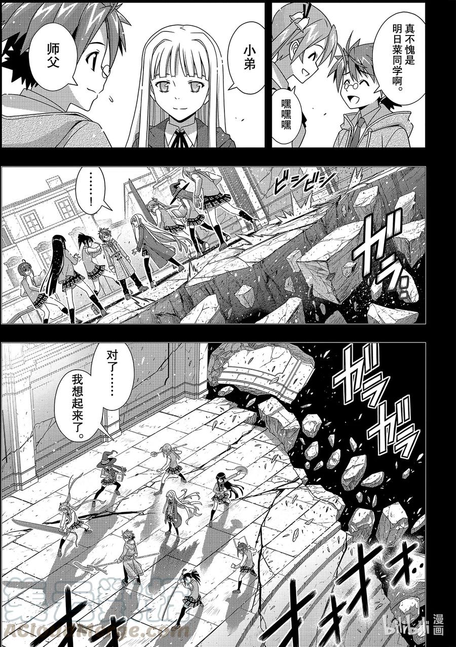 Stage.185 执行作战24
