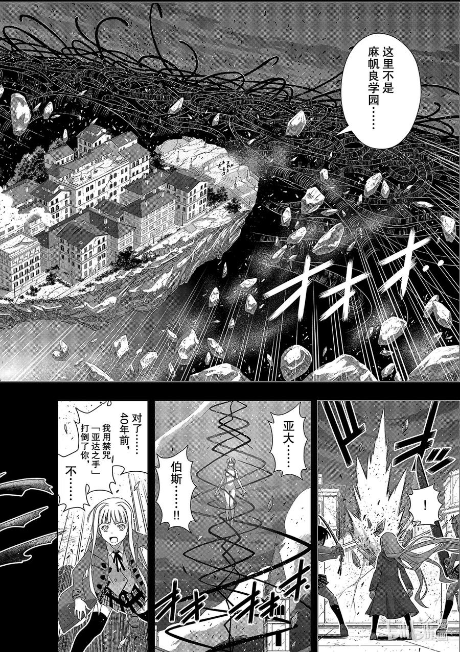 Stage.185 执行作战25