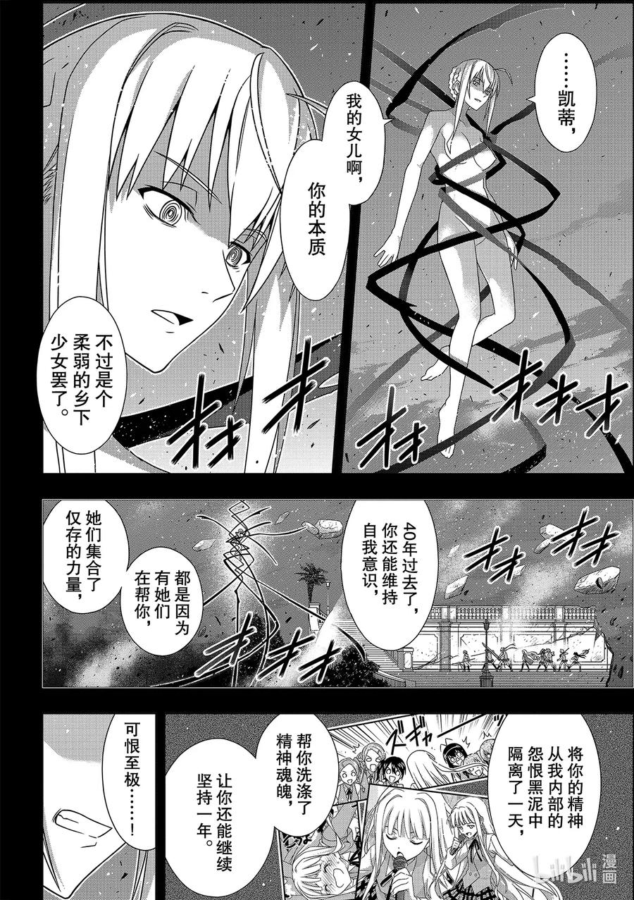 Stage.185 执行作战27