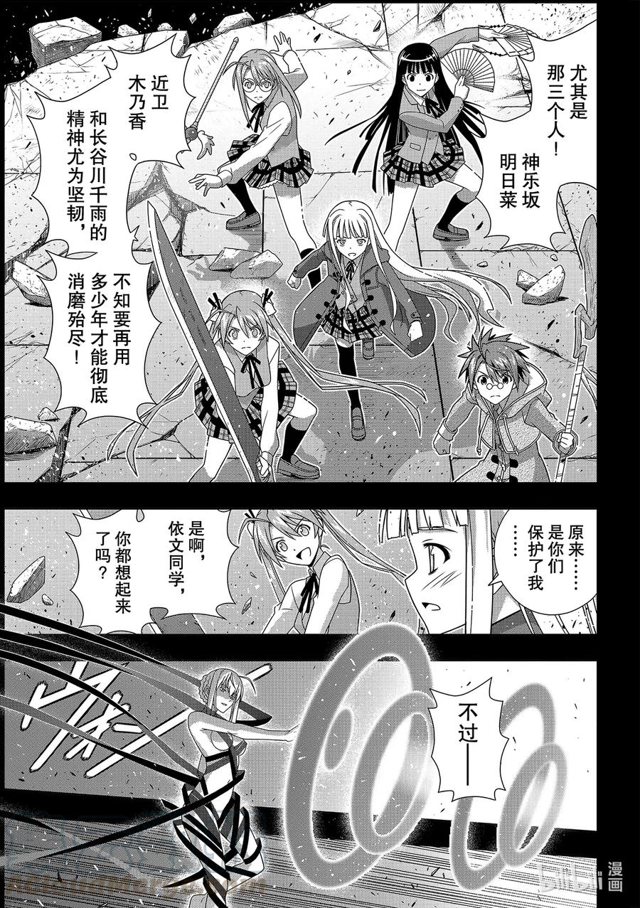 Stage.185 执行作战28