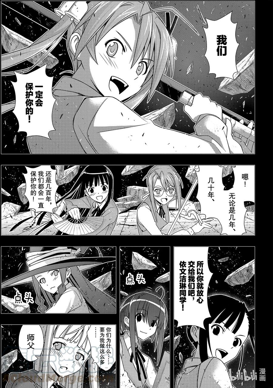 Stage.185 执行作战30