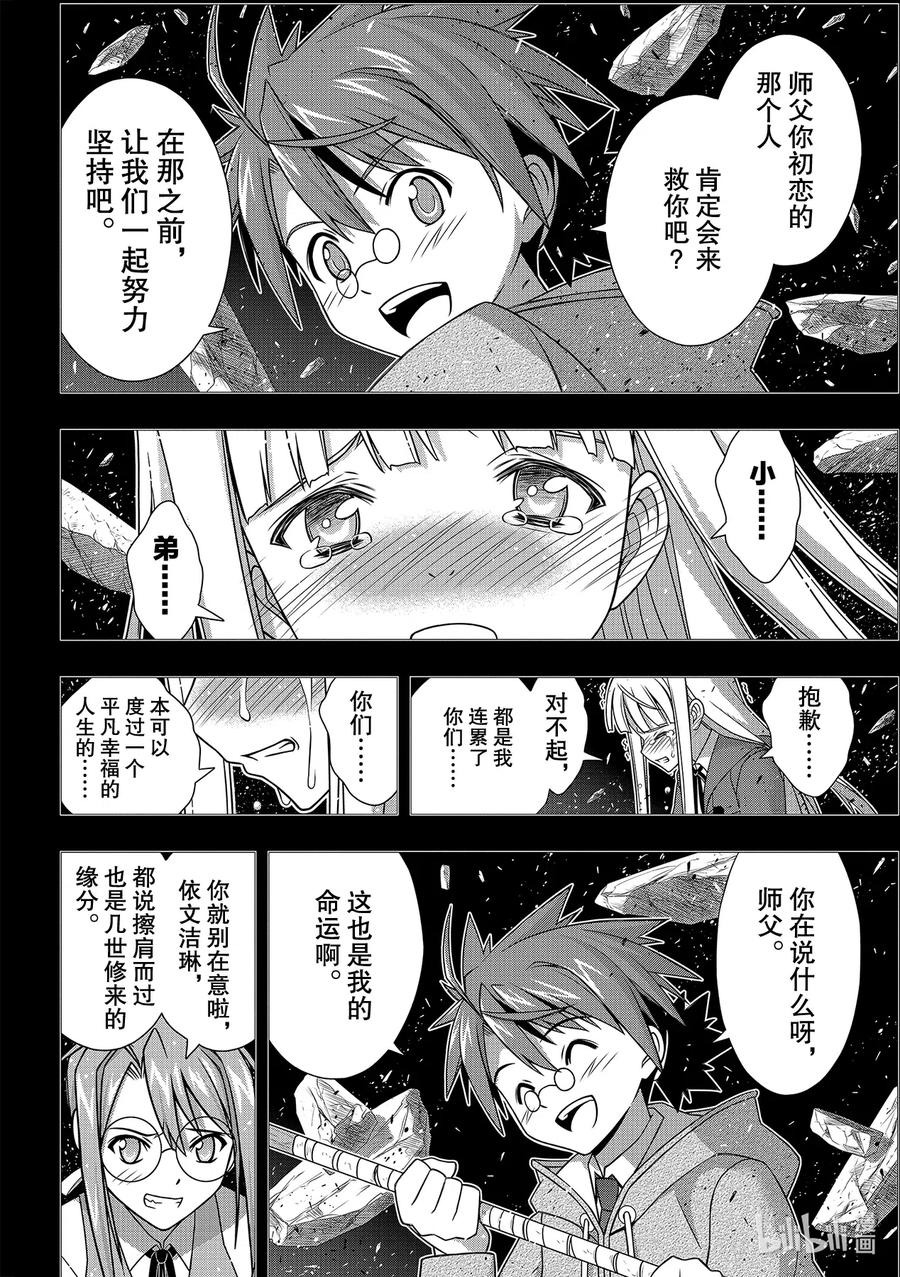 Stage.185 执行作战31