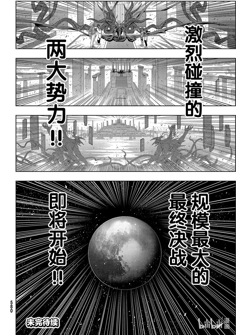 Stage.185 执行作战39