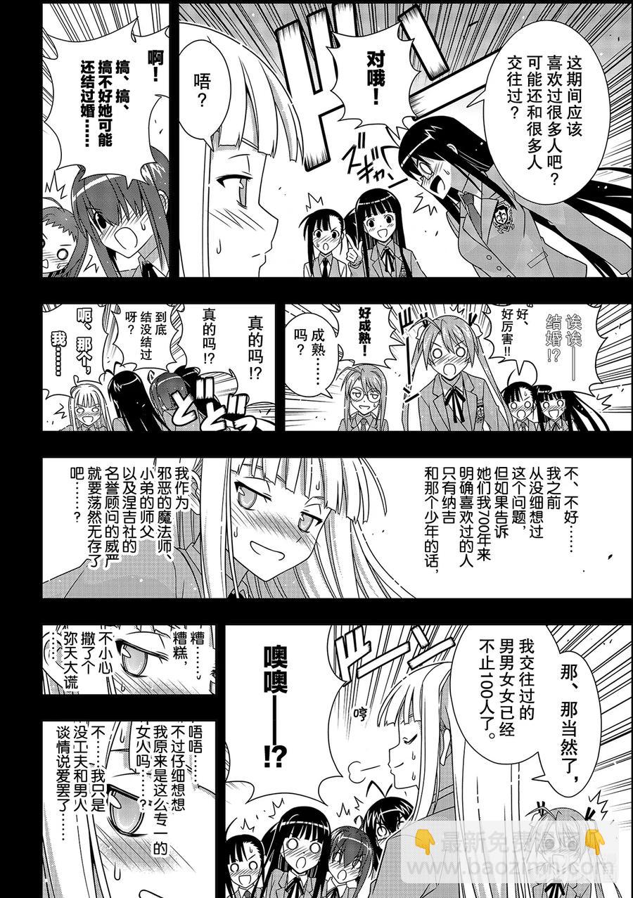 Stage.185 执行作战5