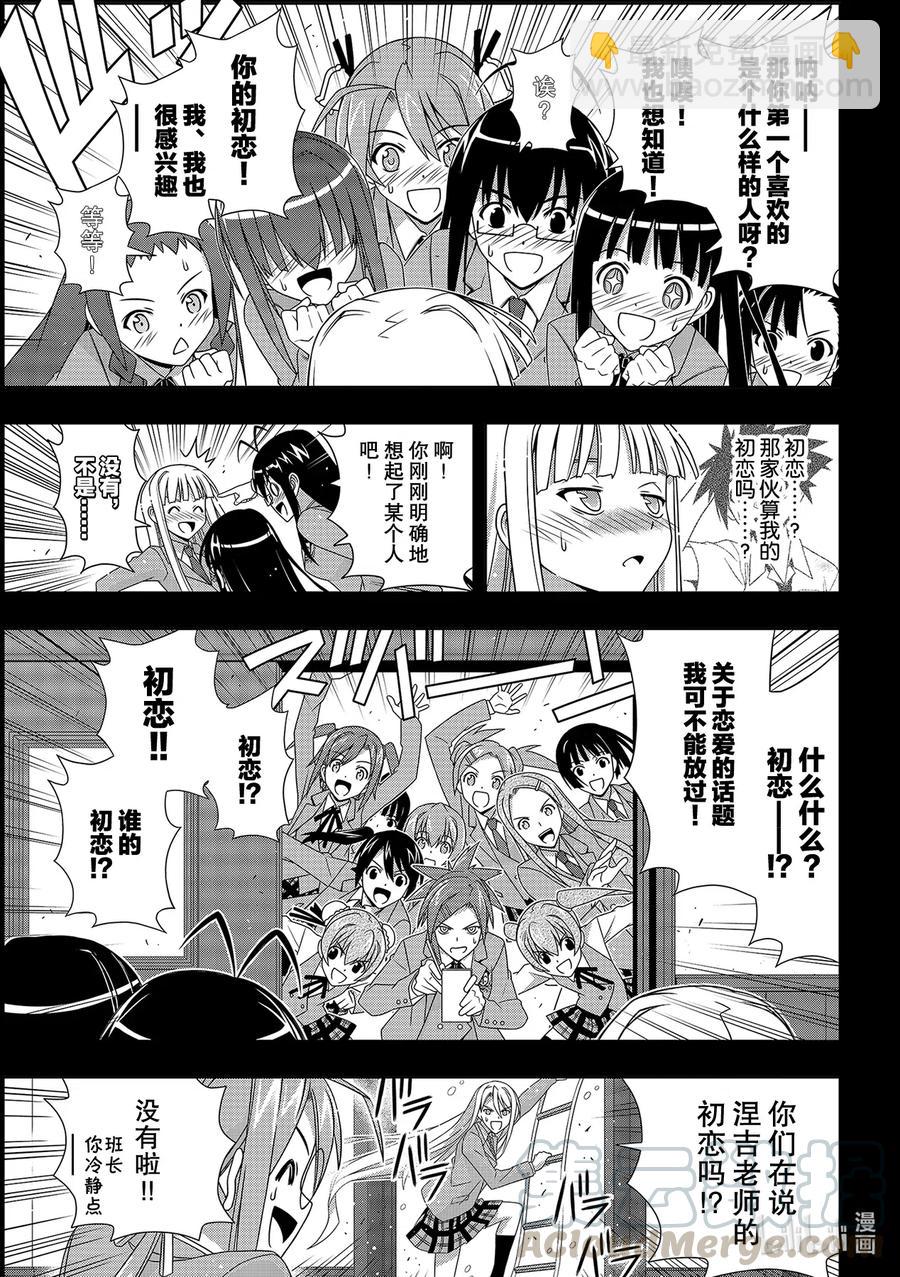 Stage.185 执行作战6