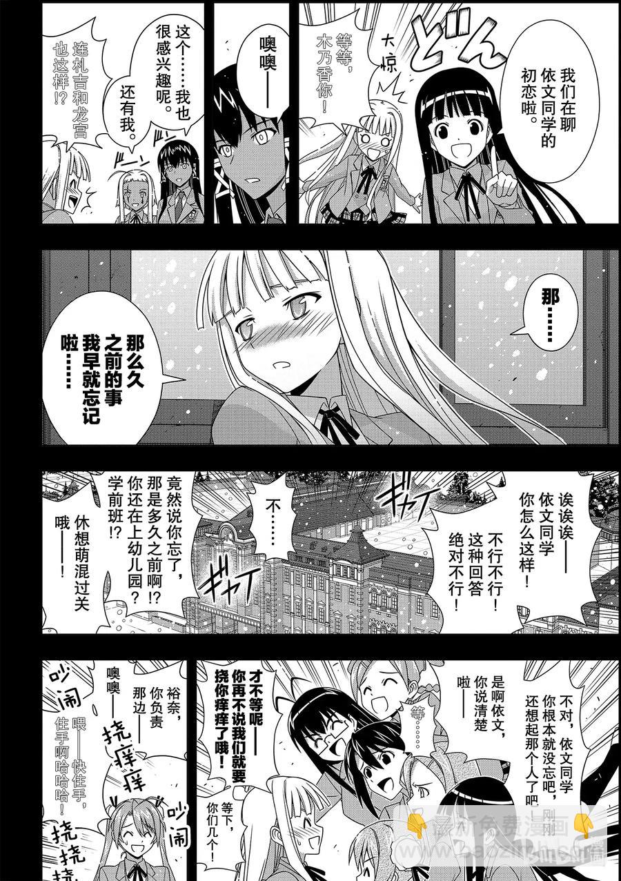 Stage.185 执行作战7