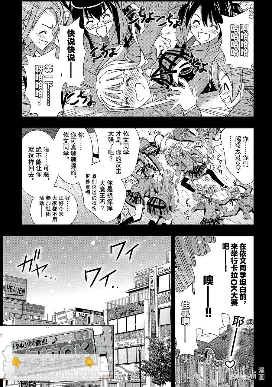 Stage.185 执行作战8