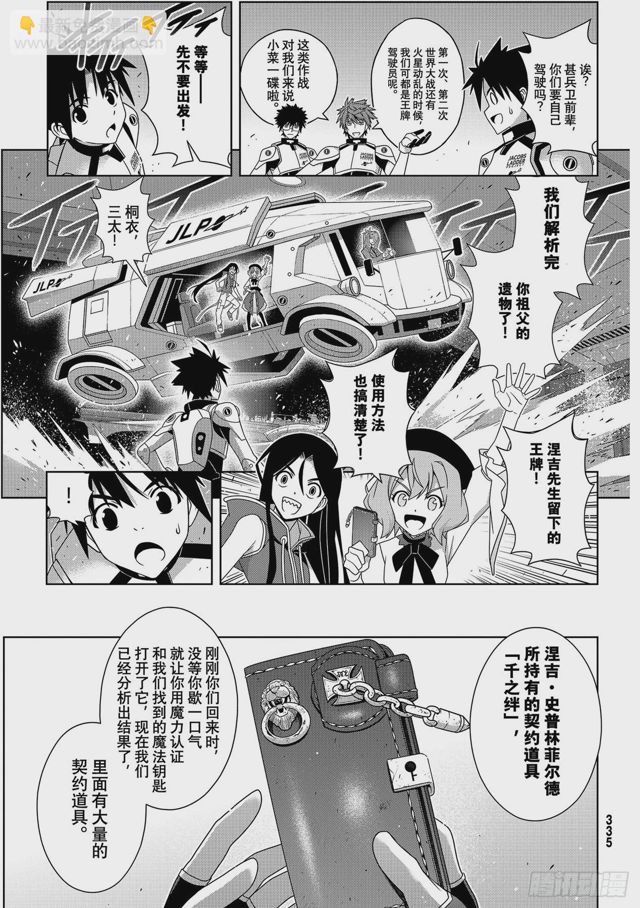 Stage.188想看到的景象34