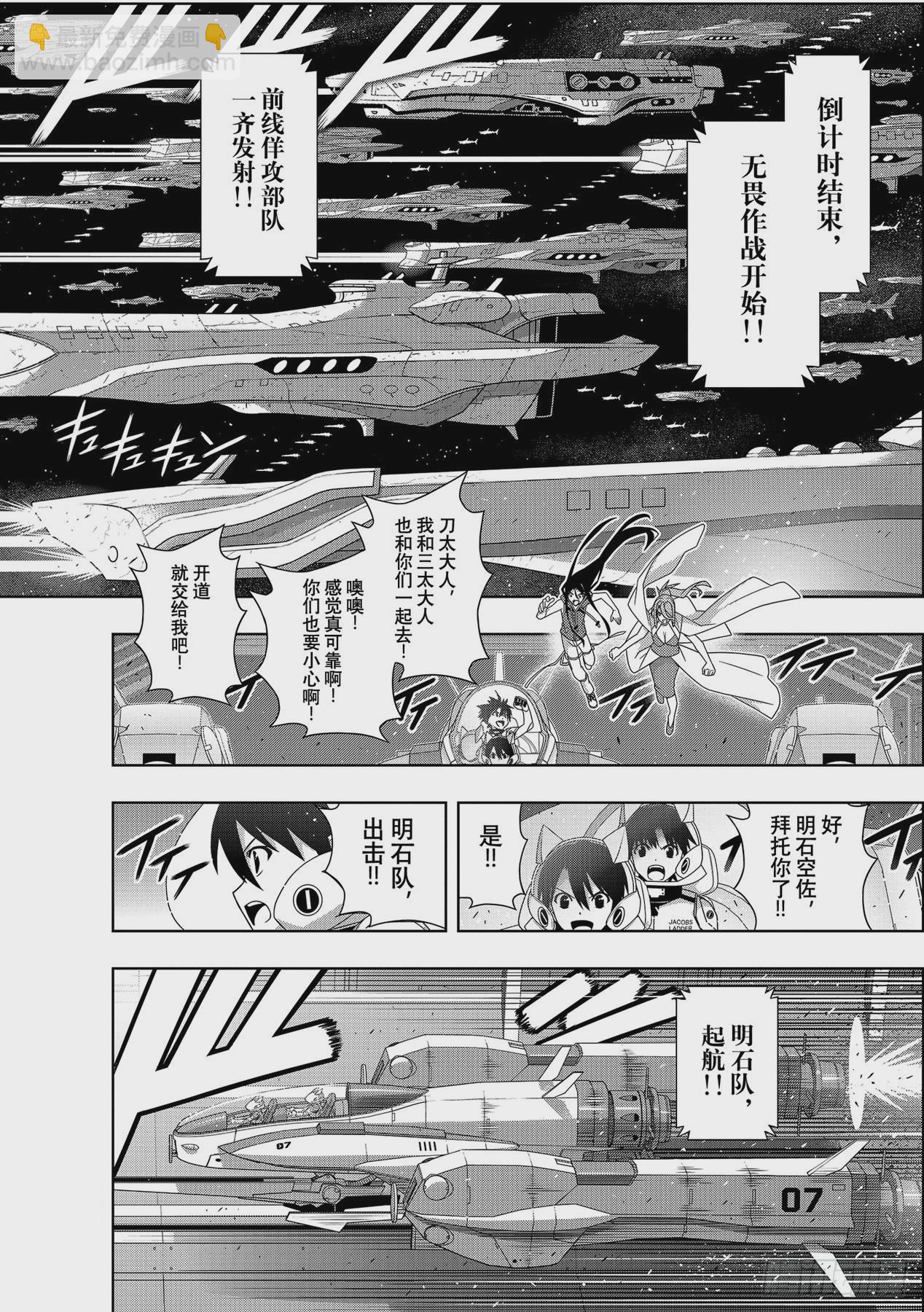 Stage.188想看到的景象37