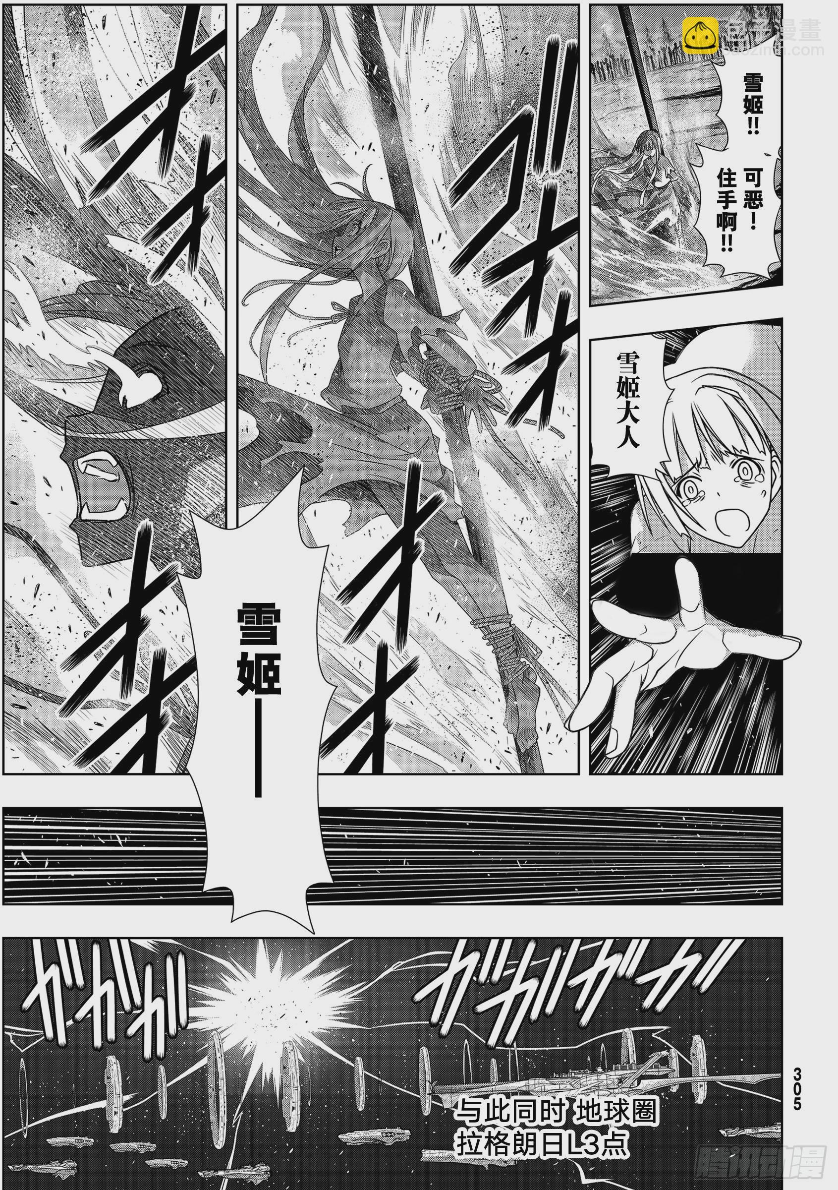 Stage.188想看到的景象4