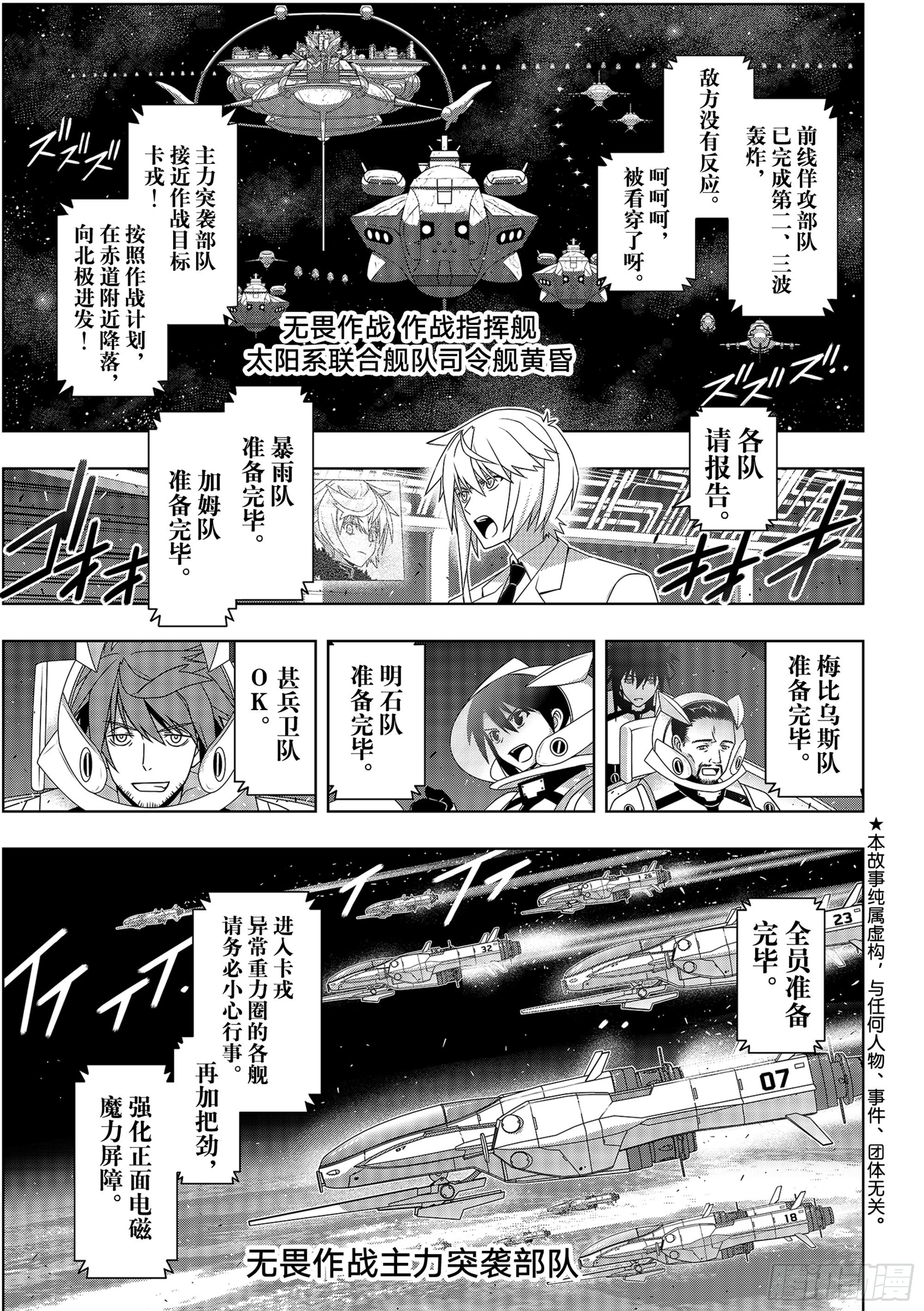Stage.189 完美世界0