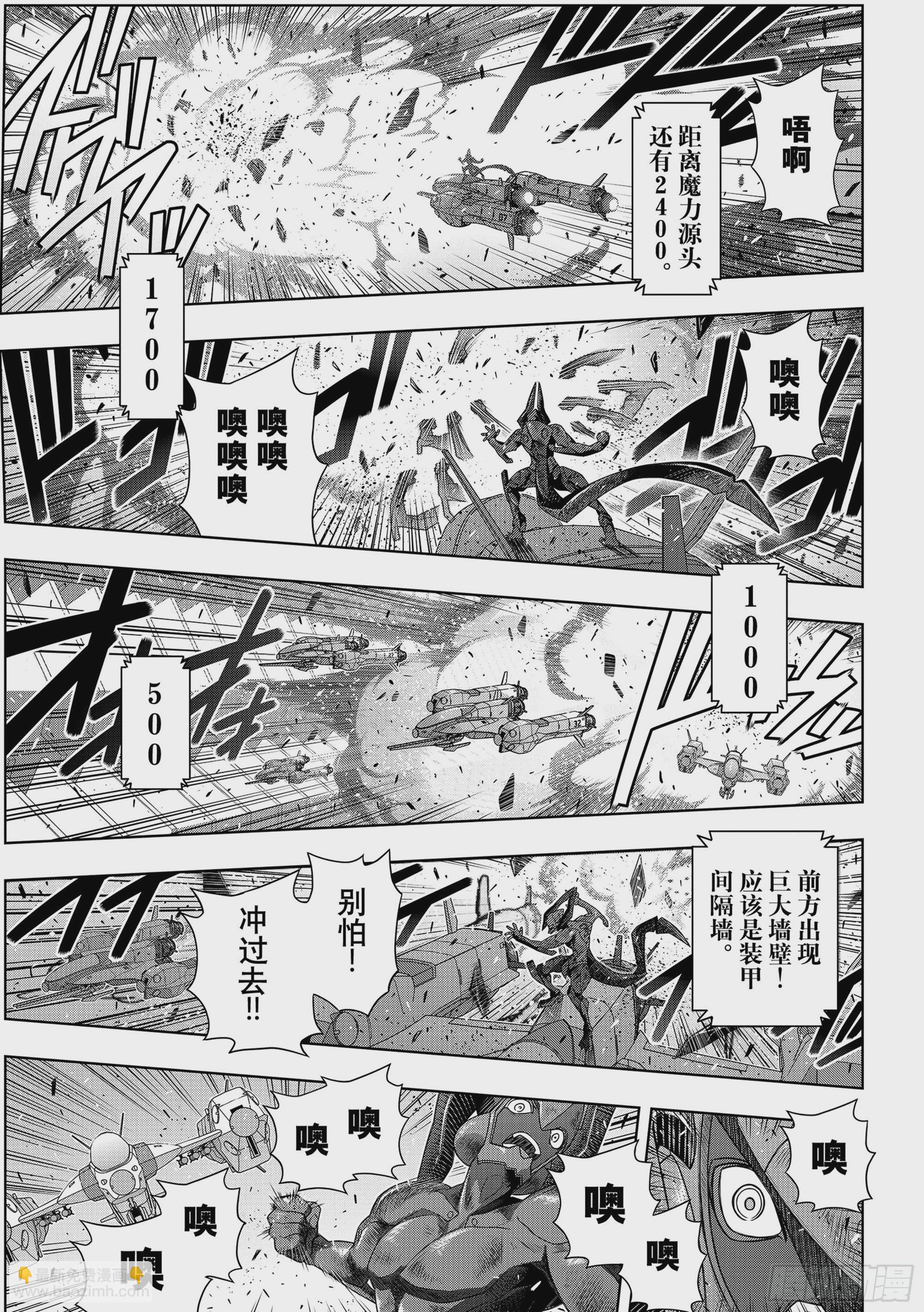 Stage.189 完美世界12