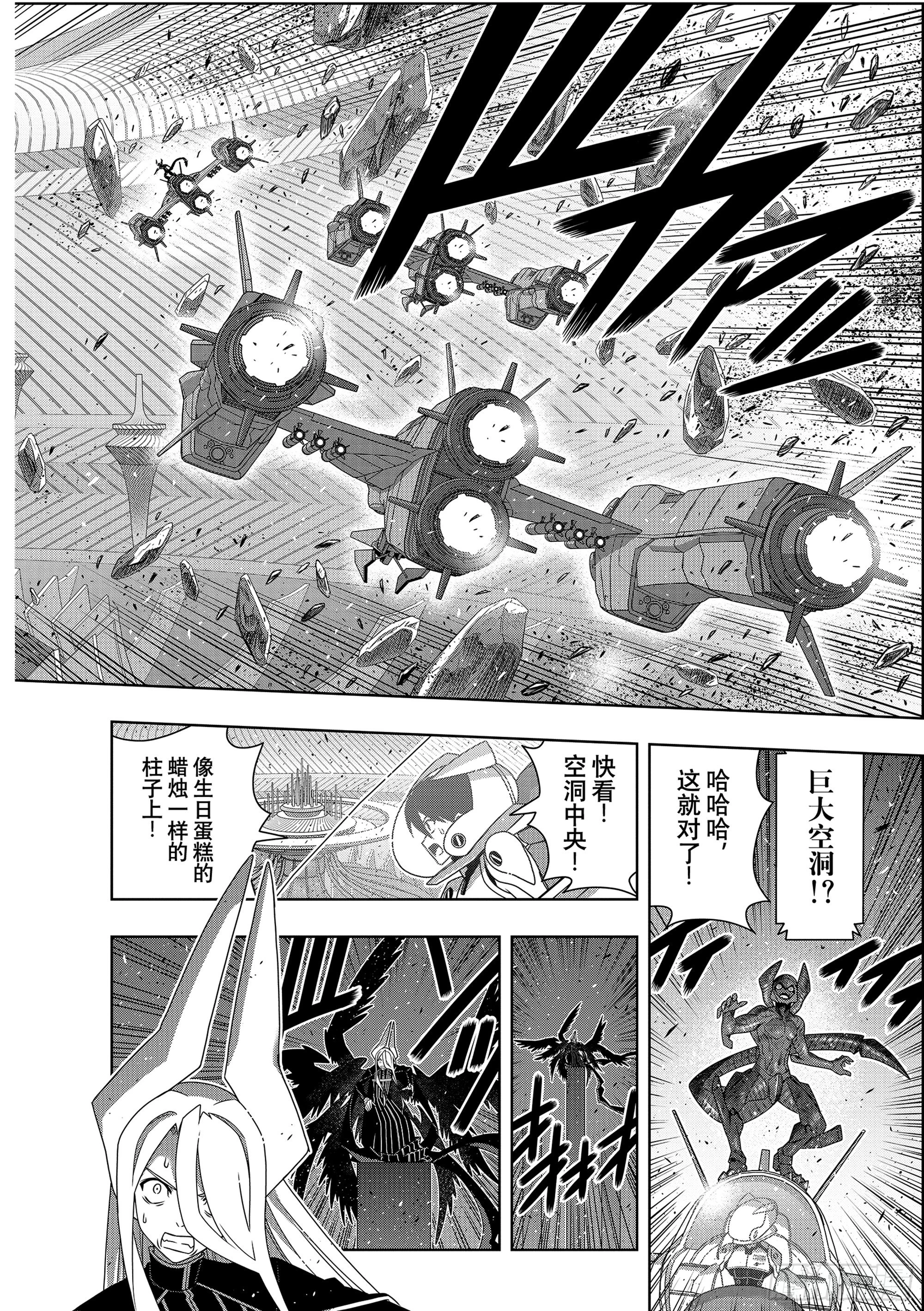 Stage.189 完美世界13