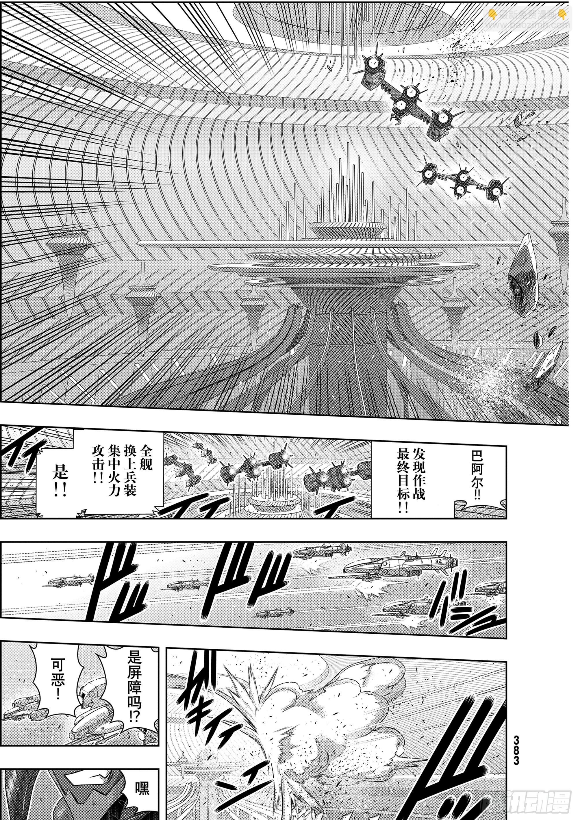 Stage.189 完美世界14