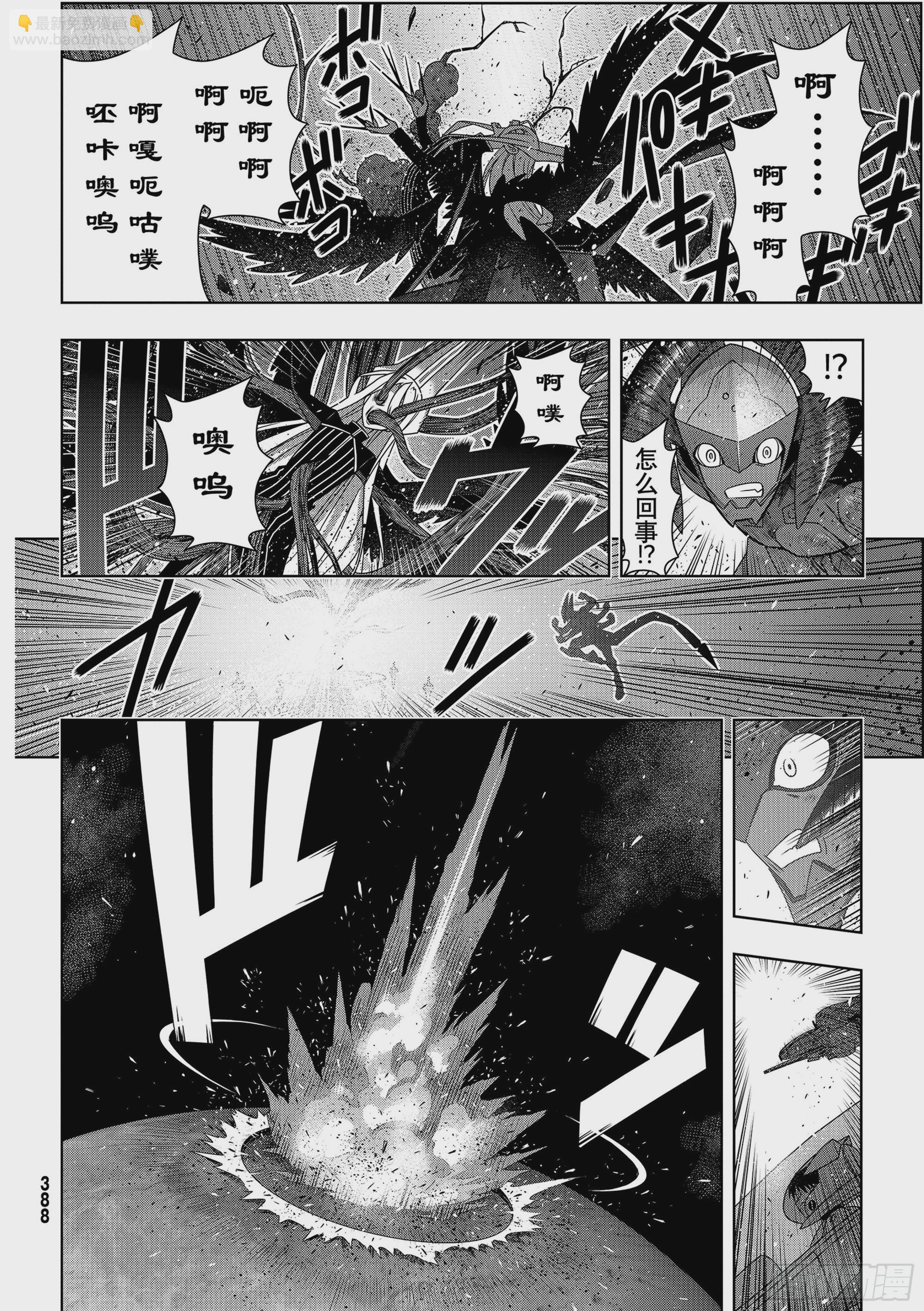 Stage.189 完美世界19