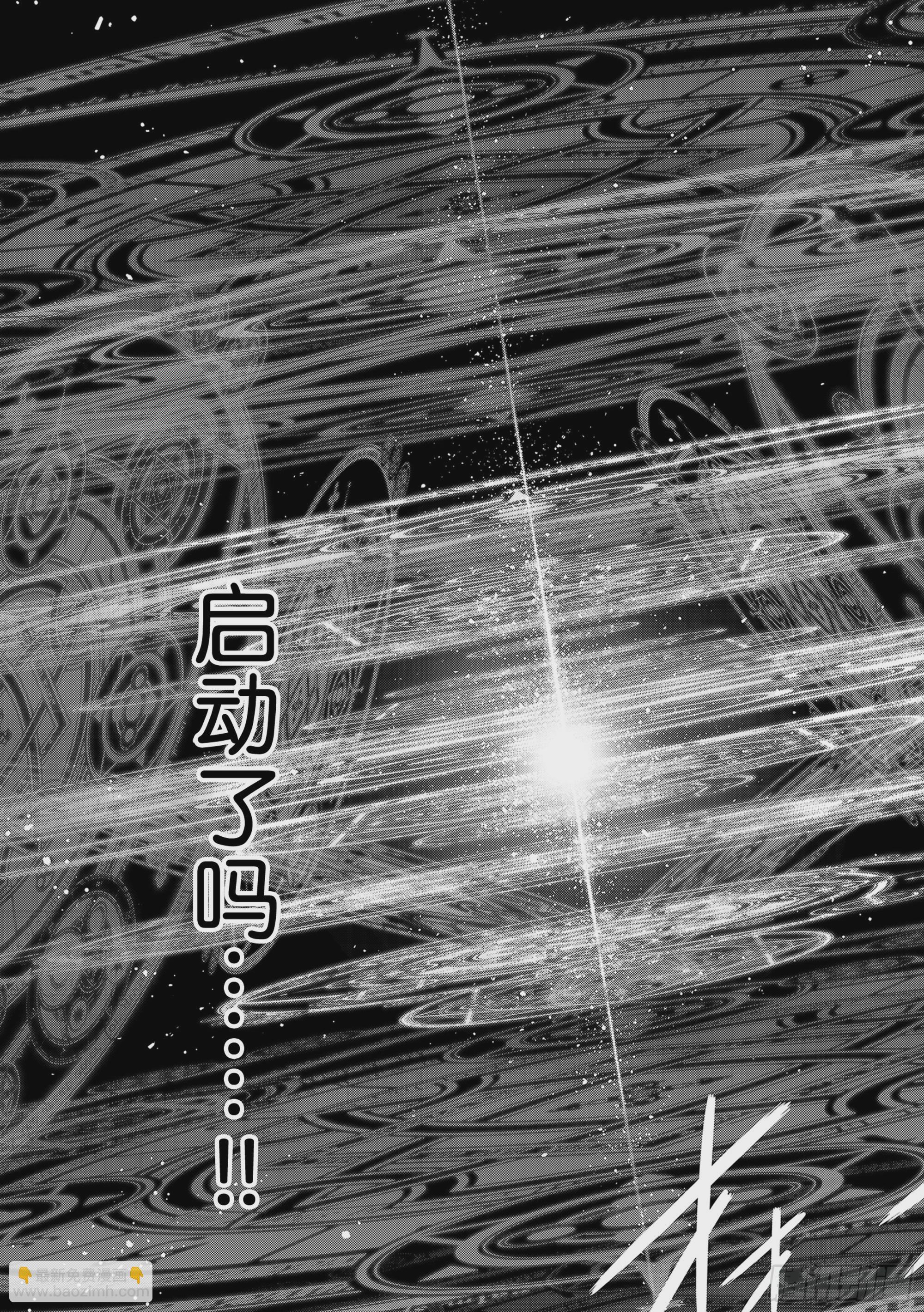 Stage.189 完美世界32