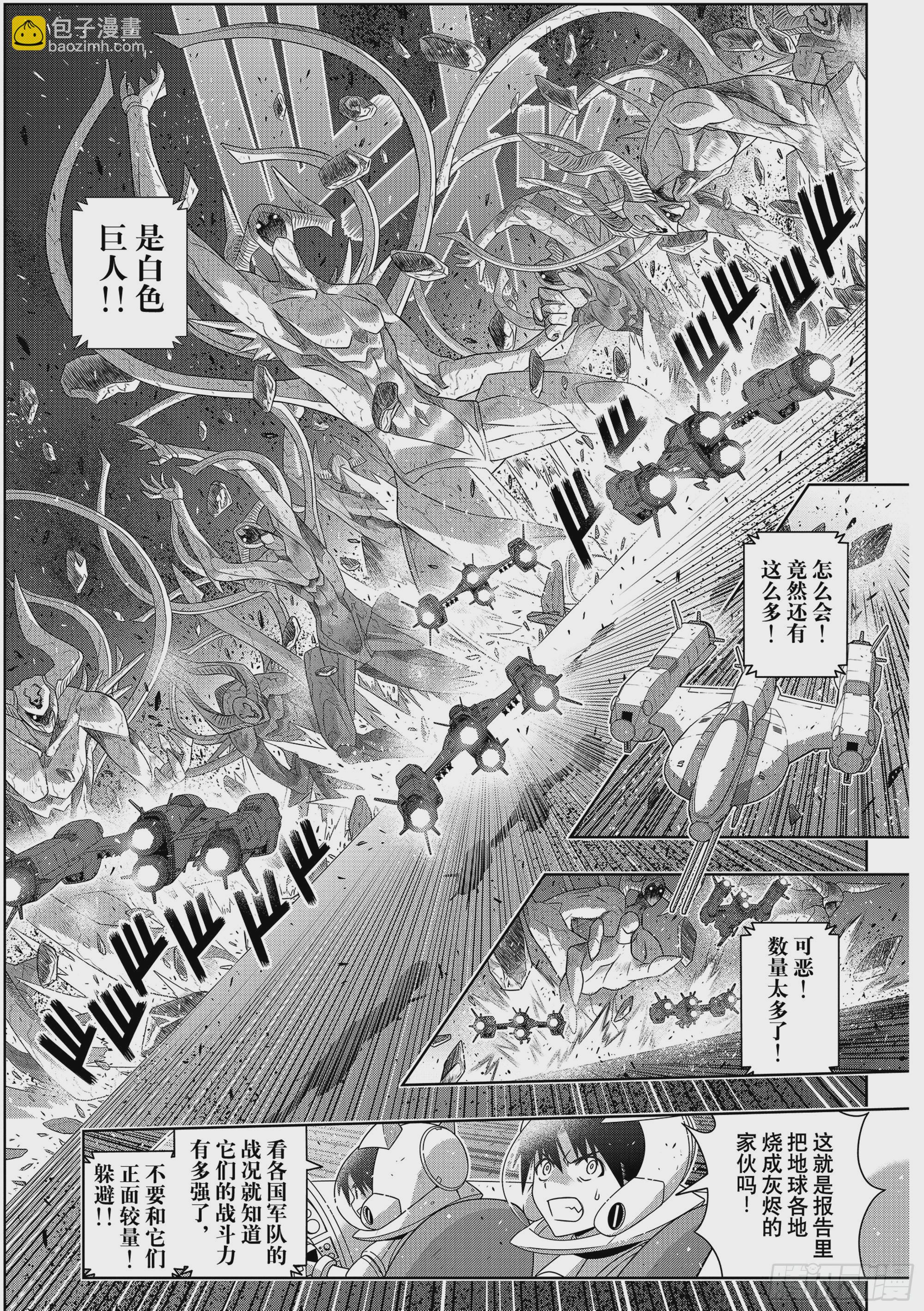 Stage.189 完美世界4