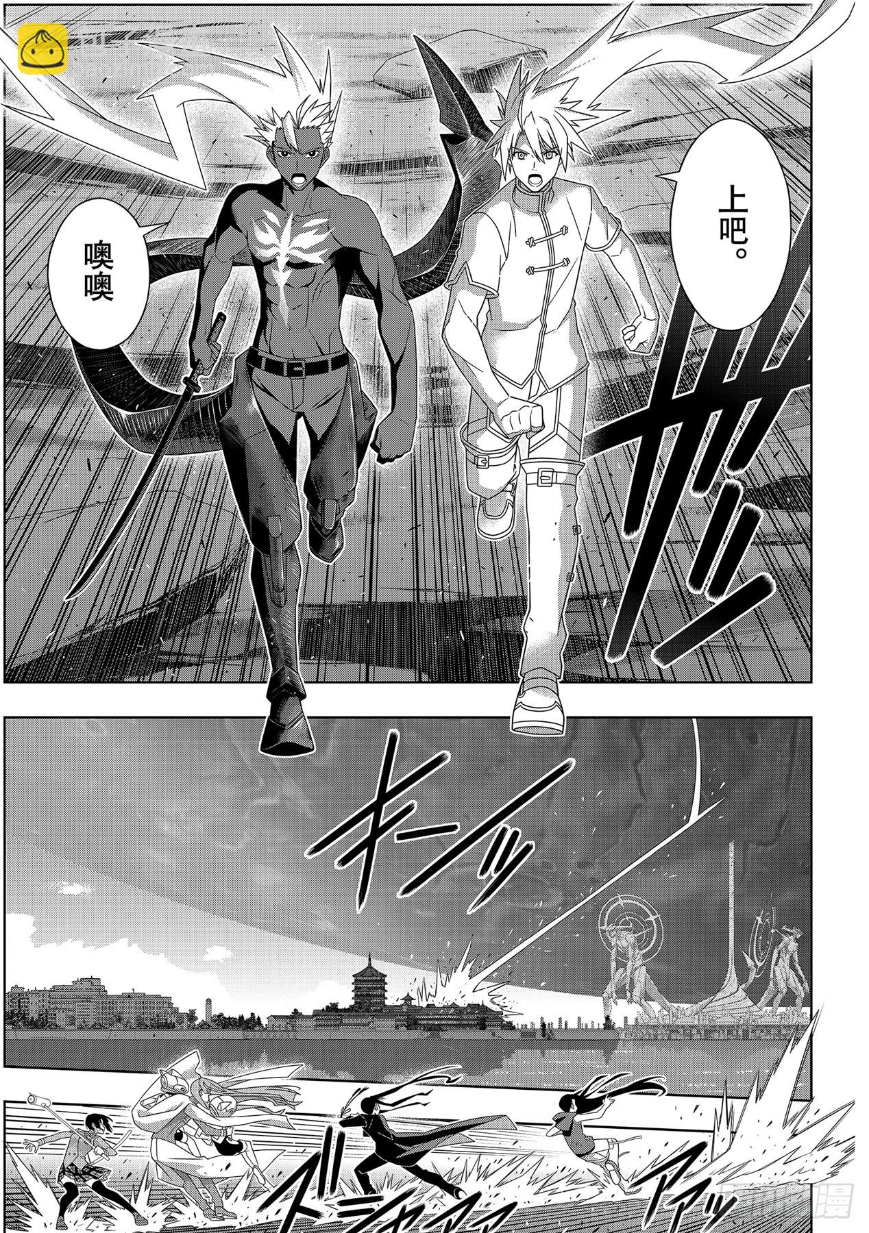 Stage.191 走向明天2