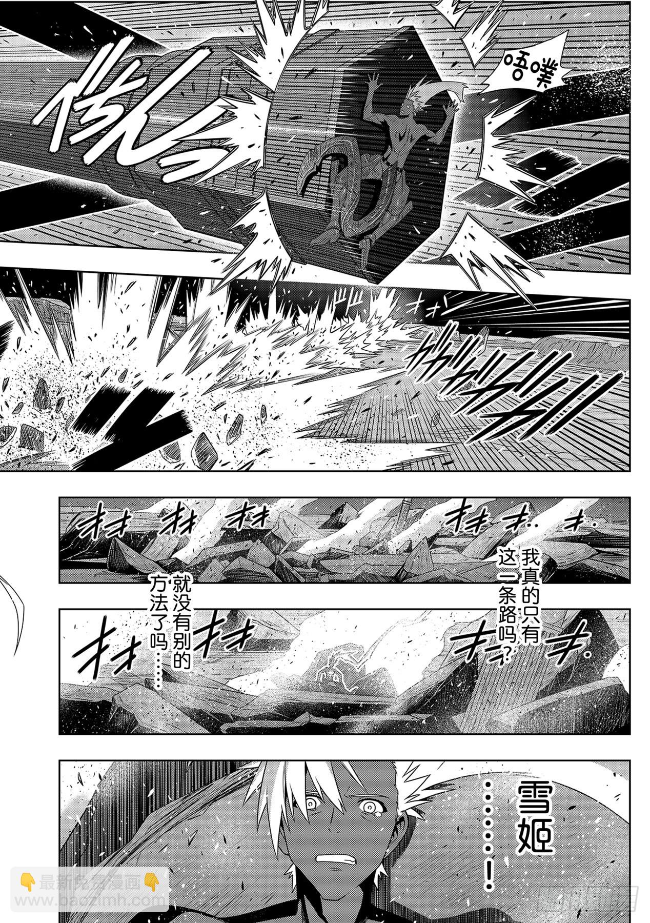 Stage.191 走向明天21