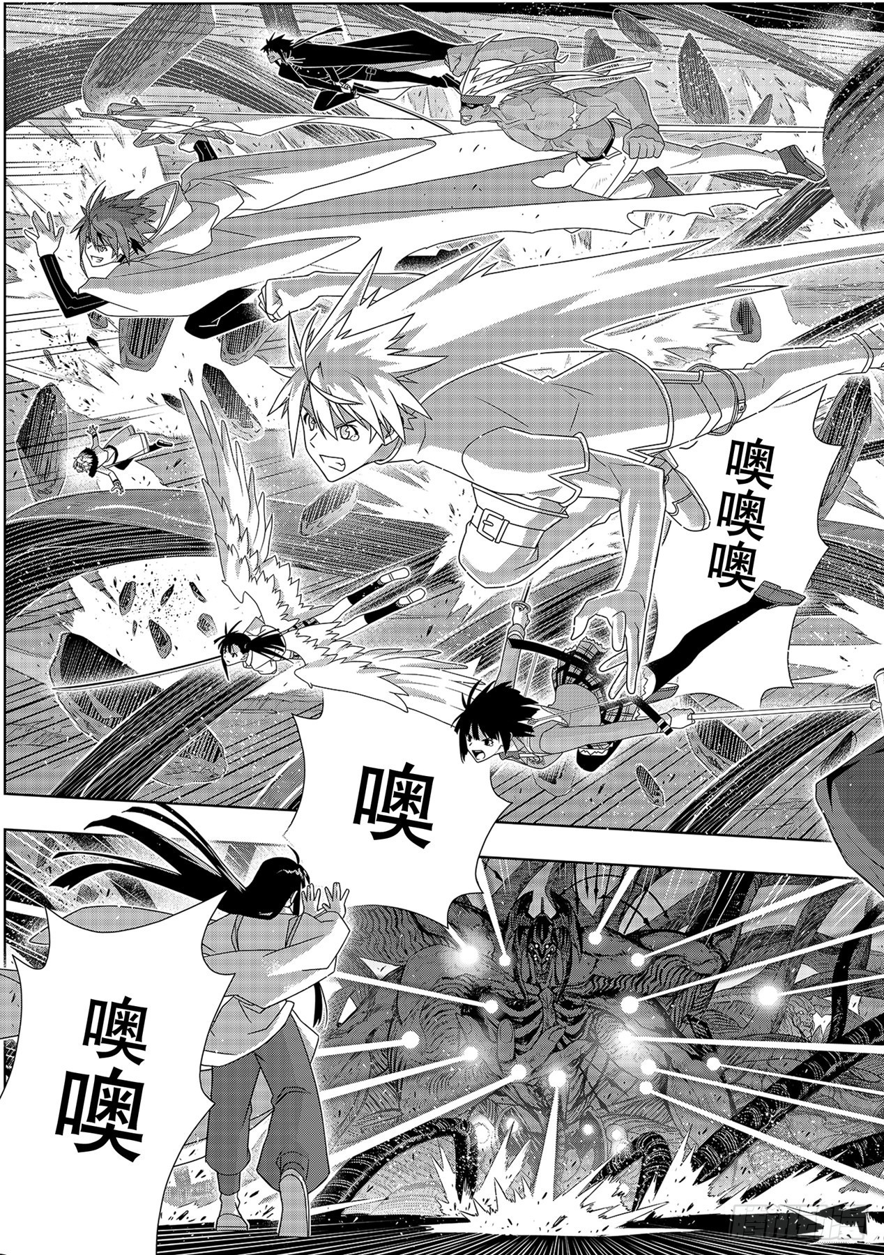 Stage.191 走向明天34