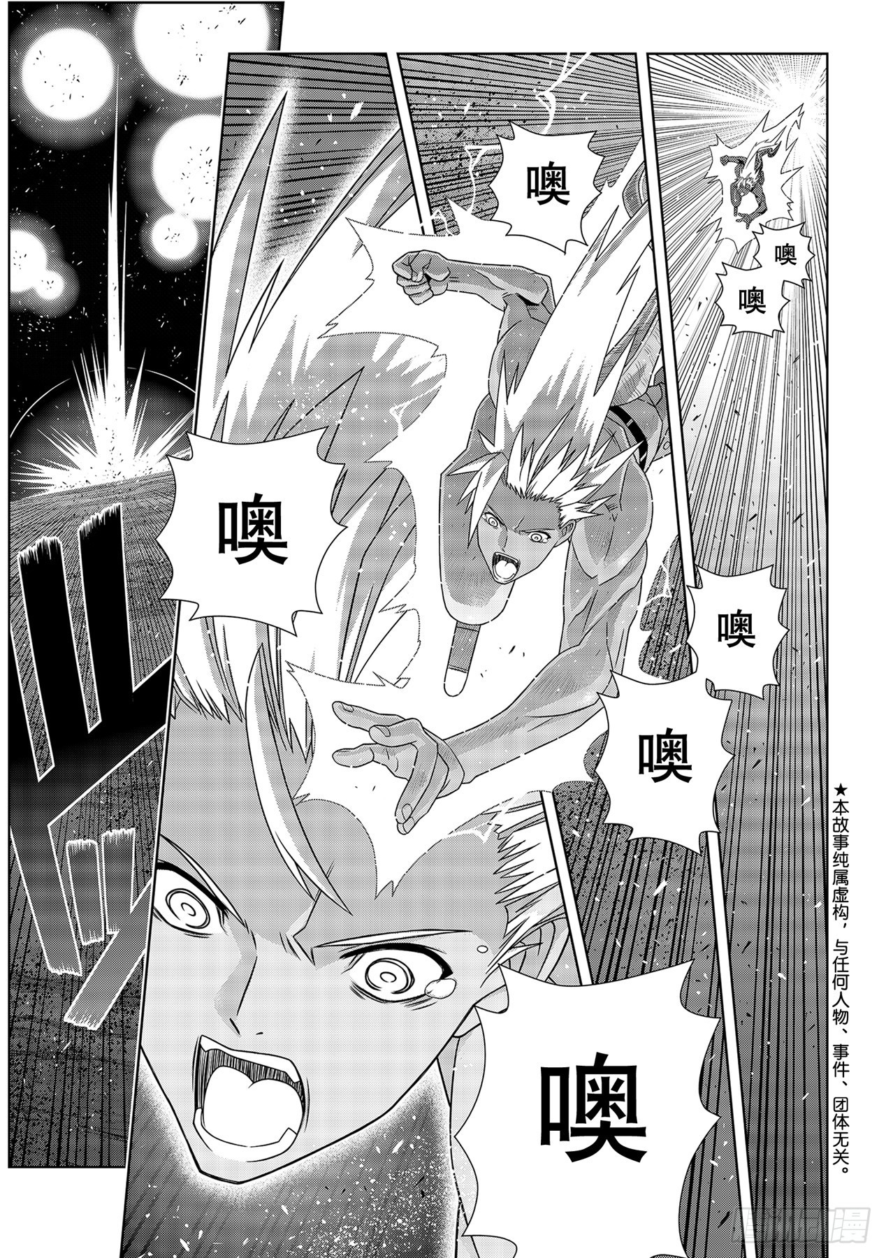 最终话「超越时空」0