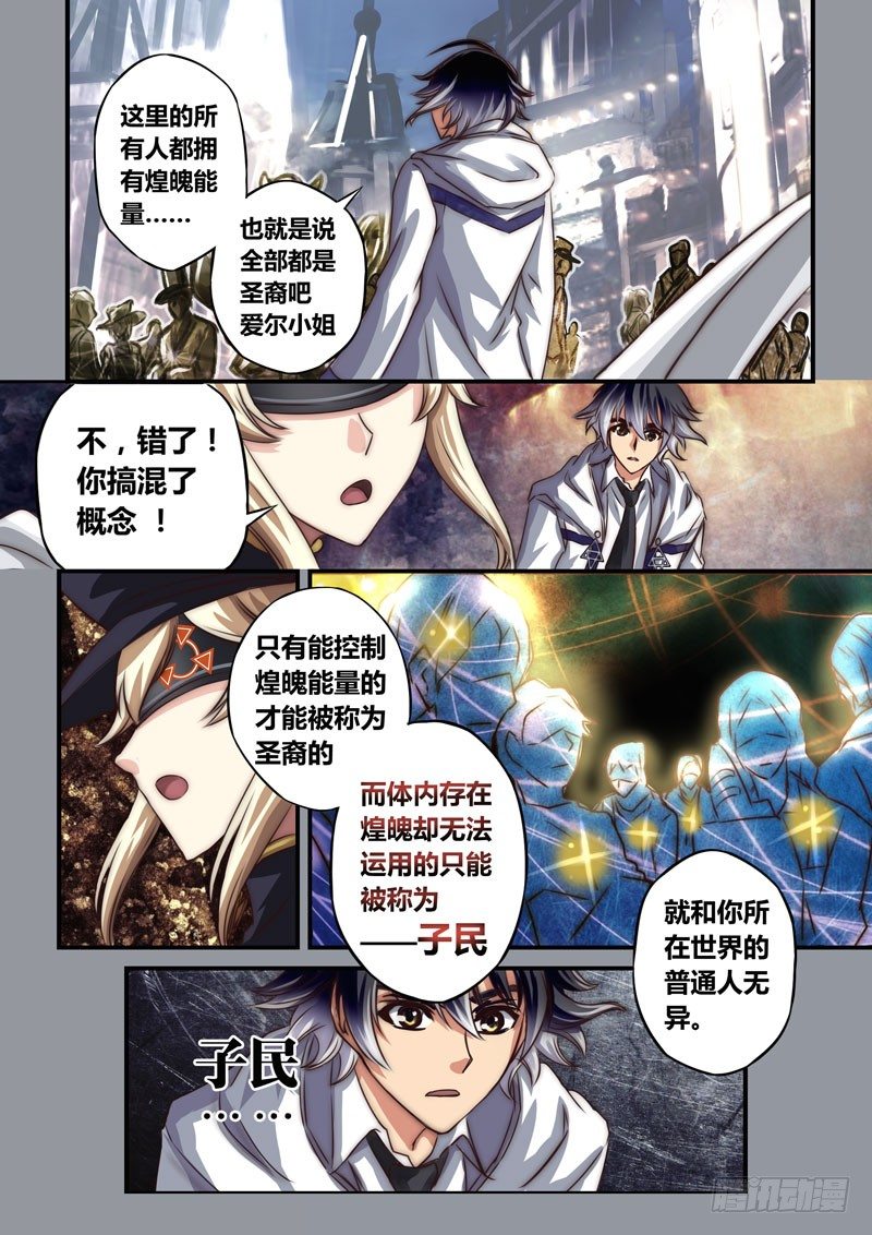 （十一）曾经的她4