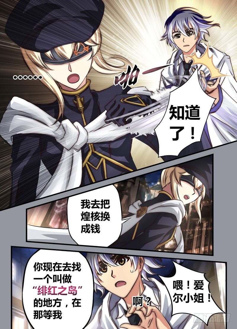 （十一）曾经的她7