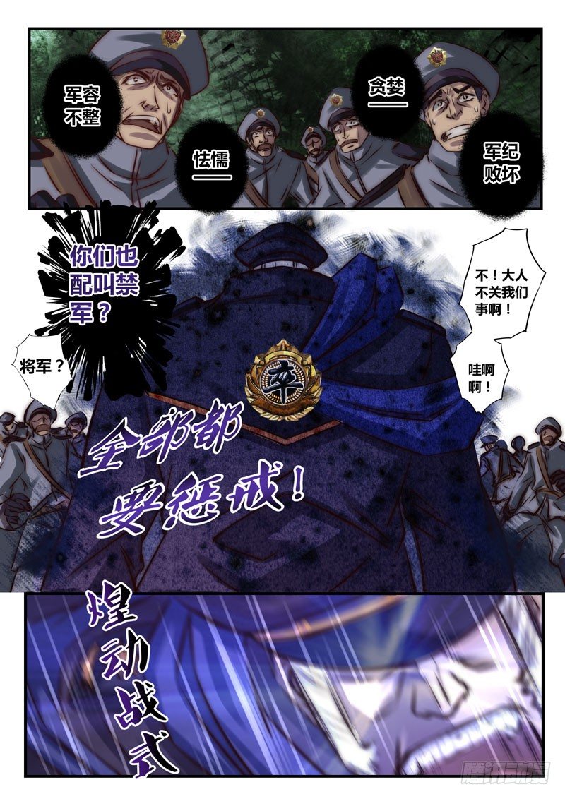 （二十八）游人的危机0