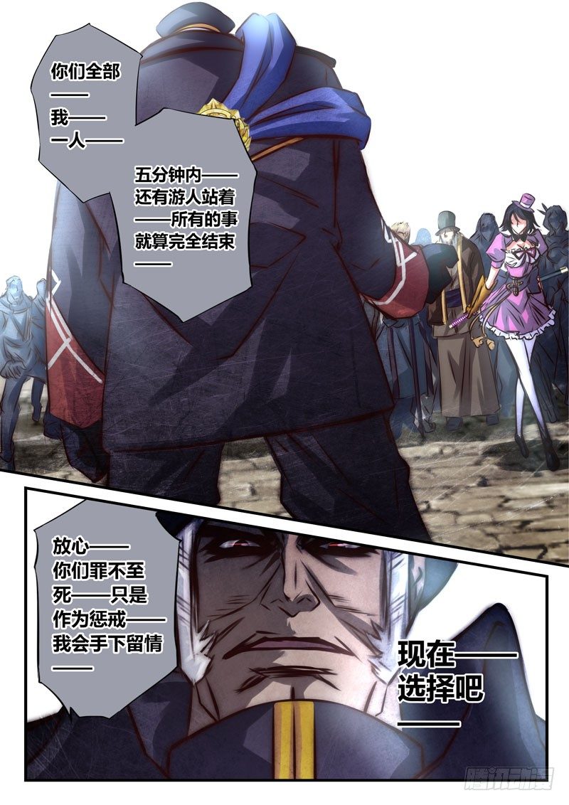 （二十八）游人的危机10
