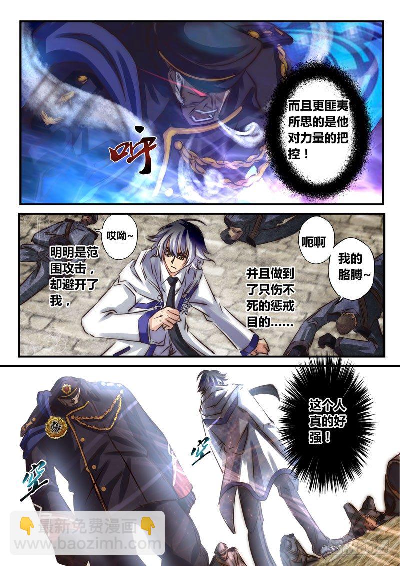（二十八）游人的危机3